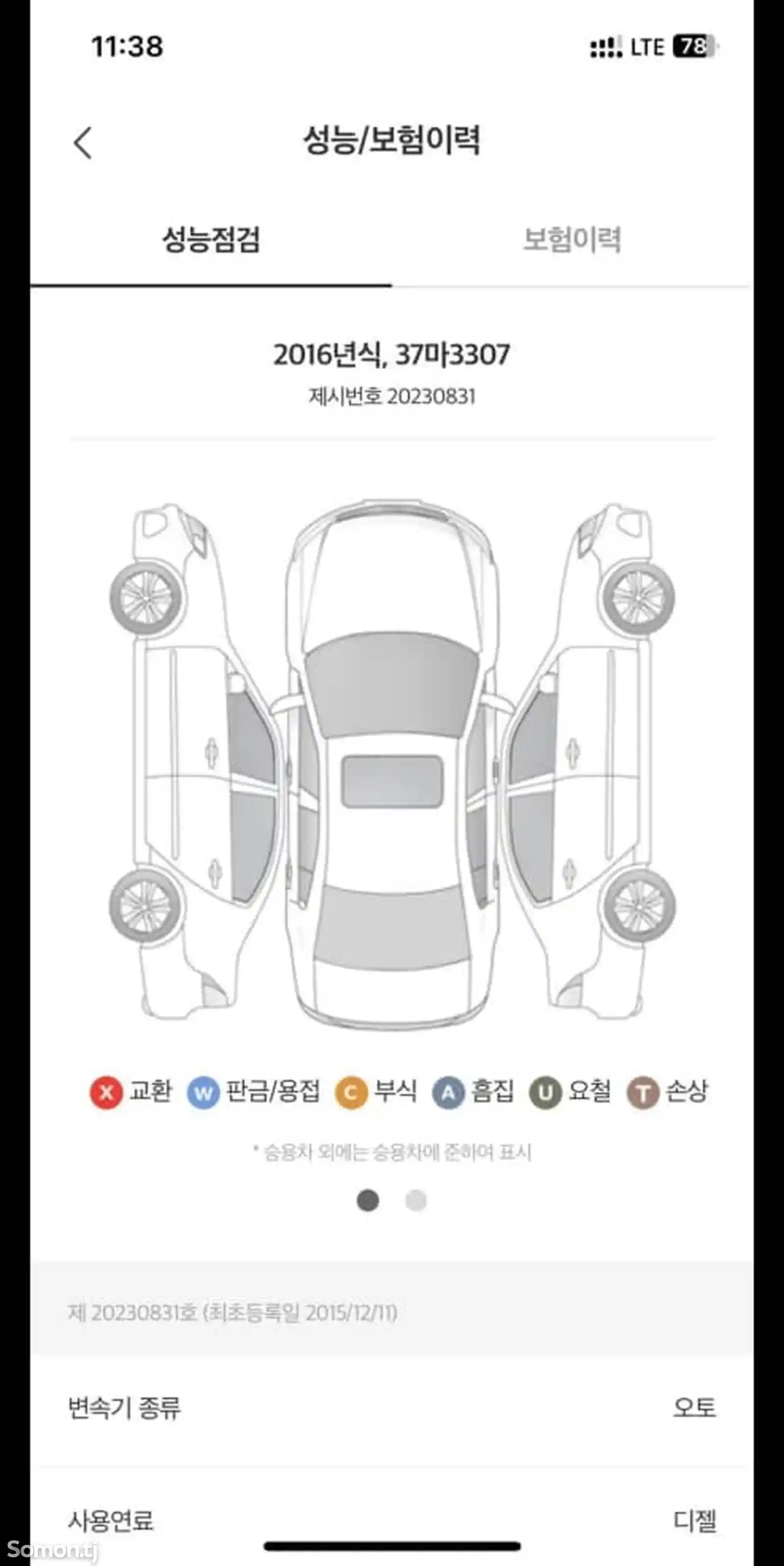 Kia Sportage, 2016-16