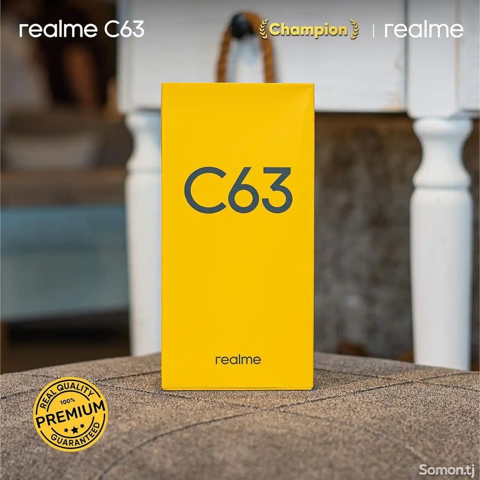 Realme С63 8/256g NFS-2