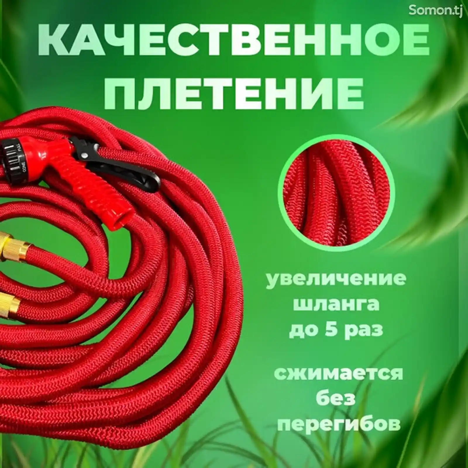 Шланг для полива растягивающийся с распылителем garden hose отзывы-8