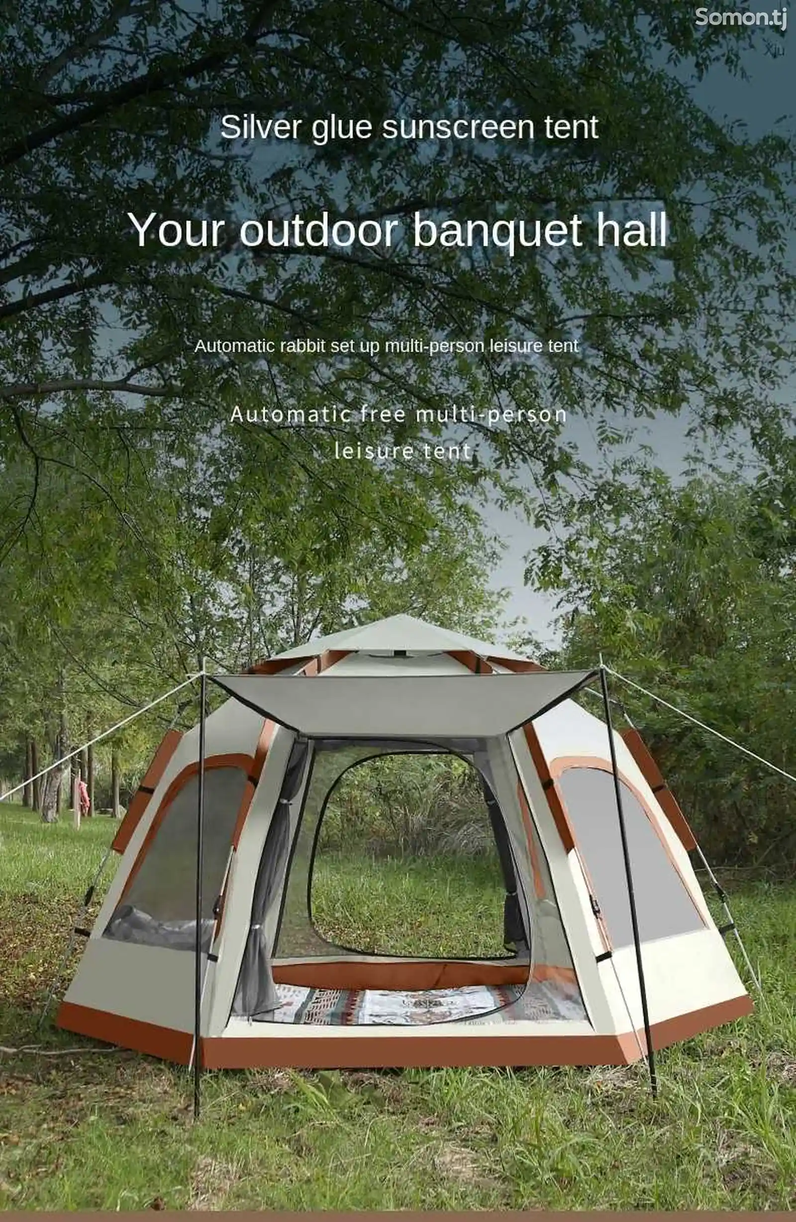 Туристическая шестигранная палатка-7