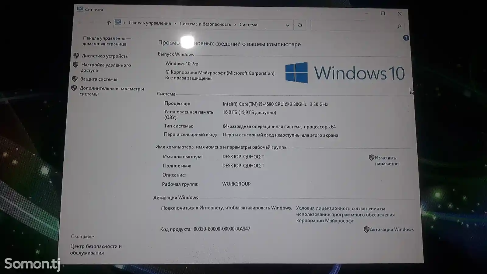 Игровой персональный компьютер I5 4590 16Gb SSD120Gb 1Tb-6