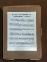 Планшет Amazon Kindle Paperwhite 3-7