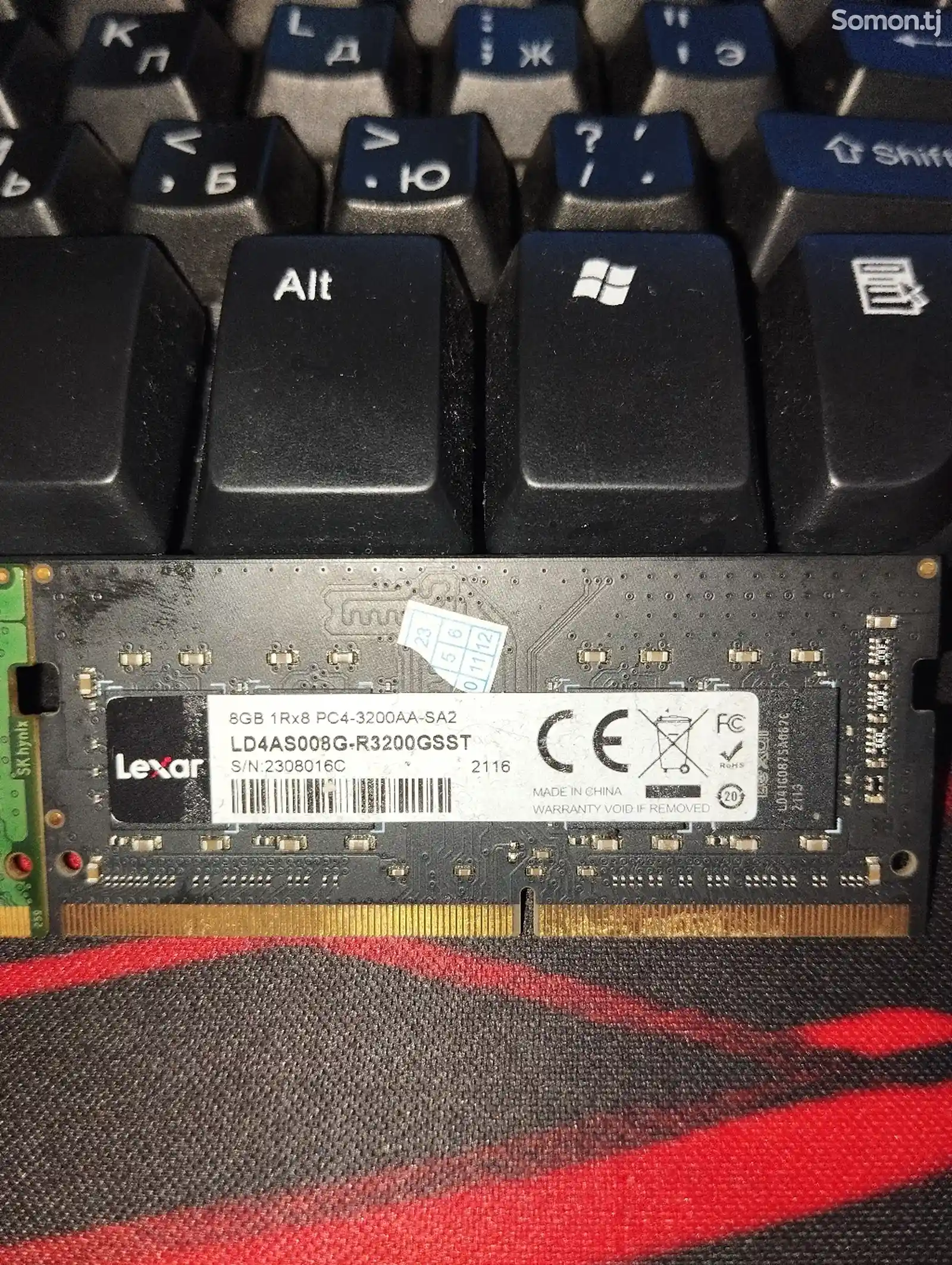 ОЗУ 8GB DDR4-2