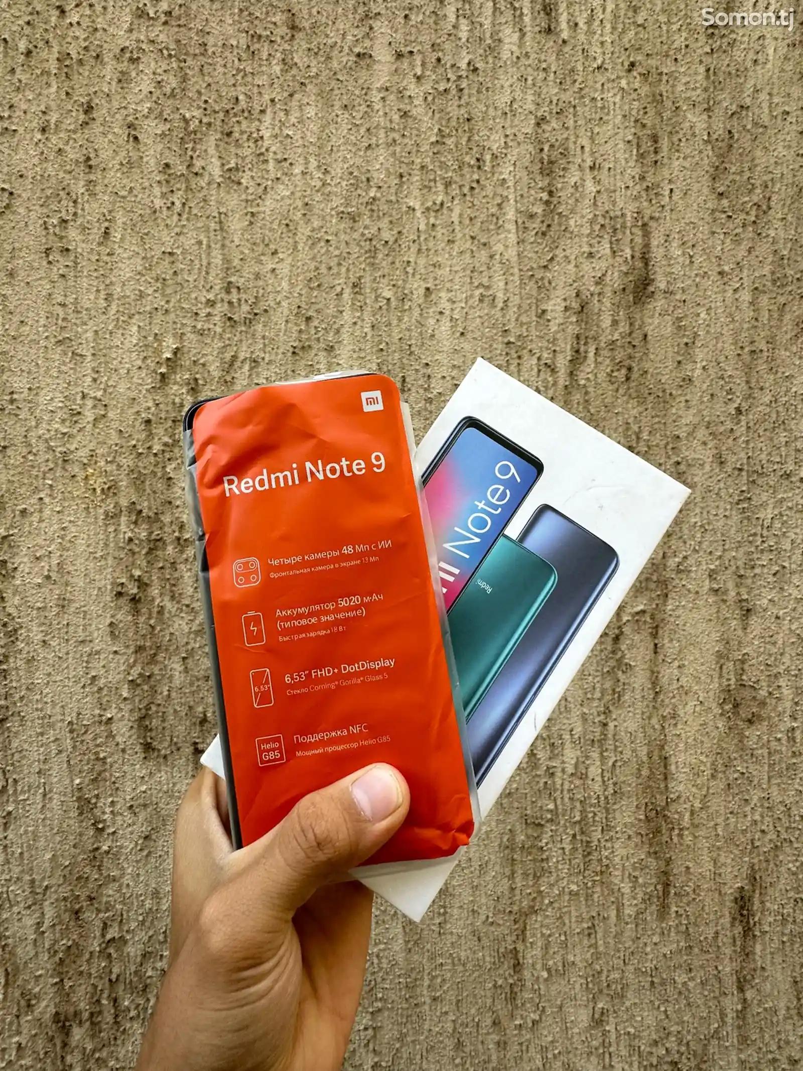 Xiaomi Redmi Note 9 4/64 Gb 2 SIM-1