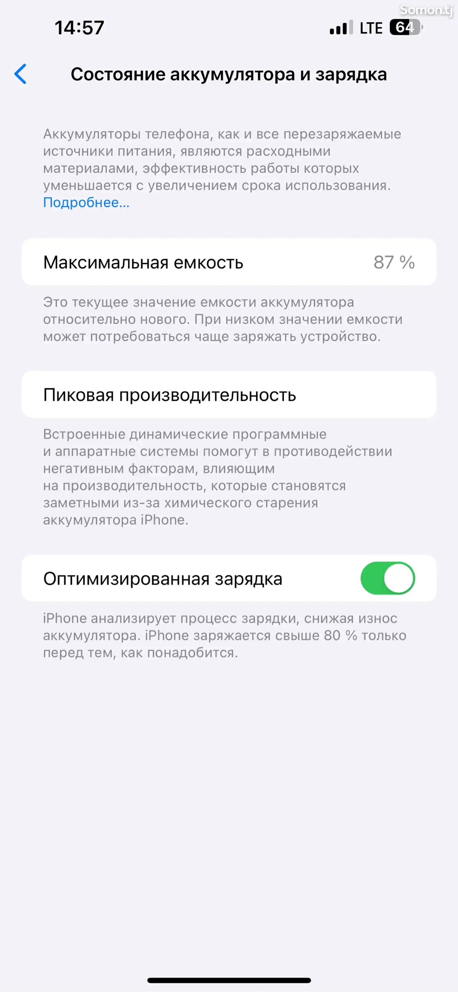 Apple iPhone 13 Pro Max, 128 gb-4