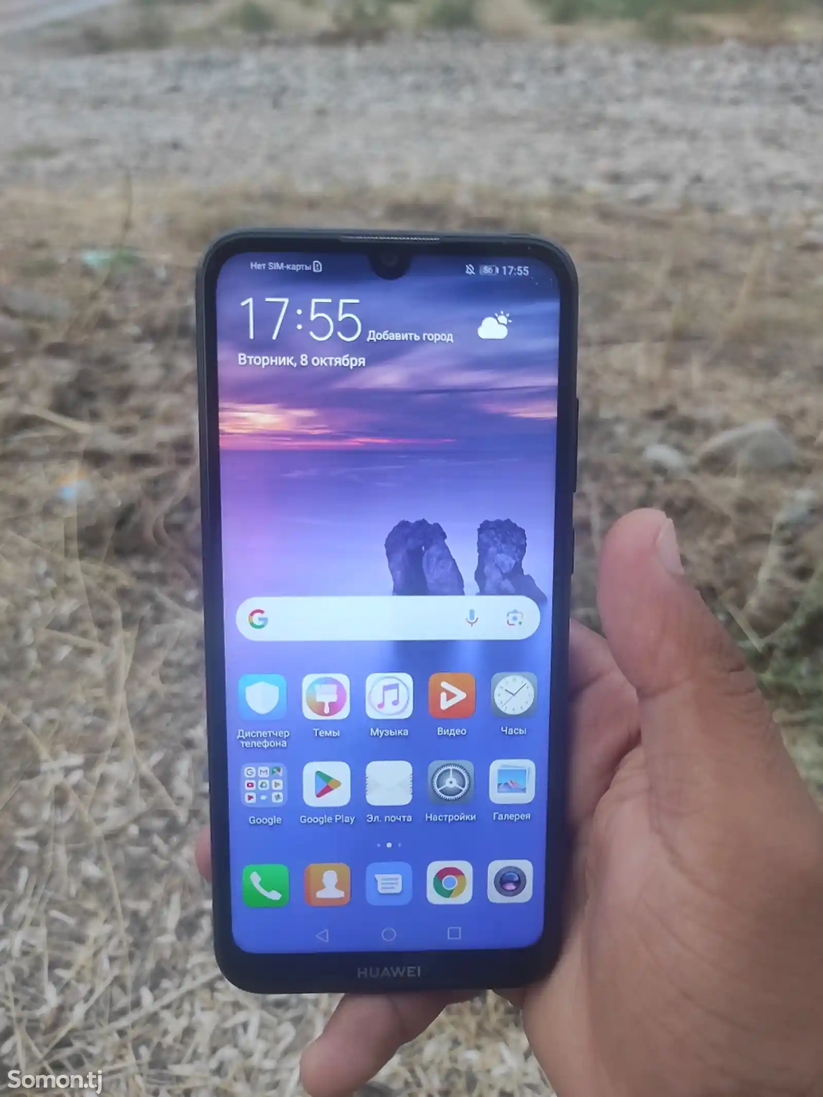 Huawei Y6 2019-1