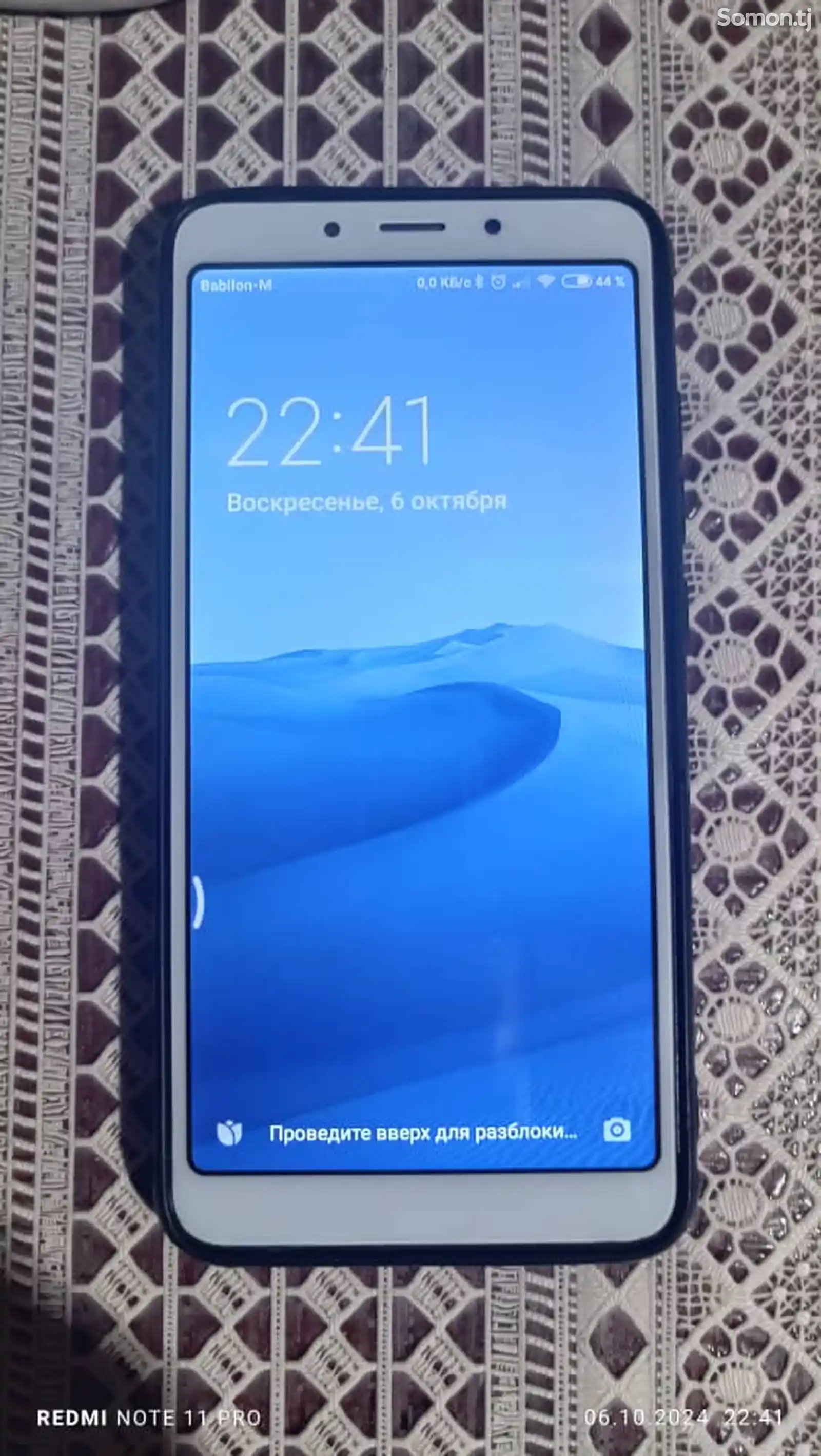 Xiaomi Redmi 6-1