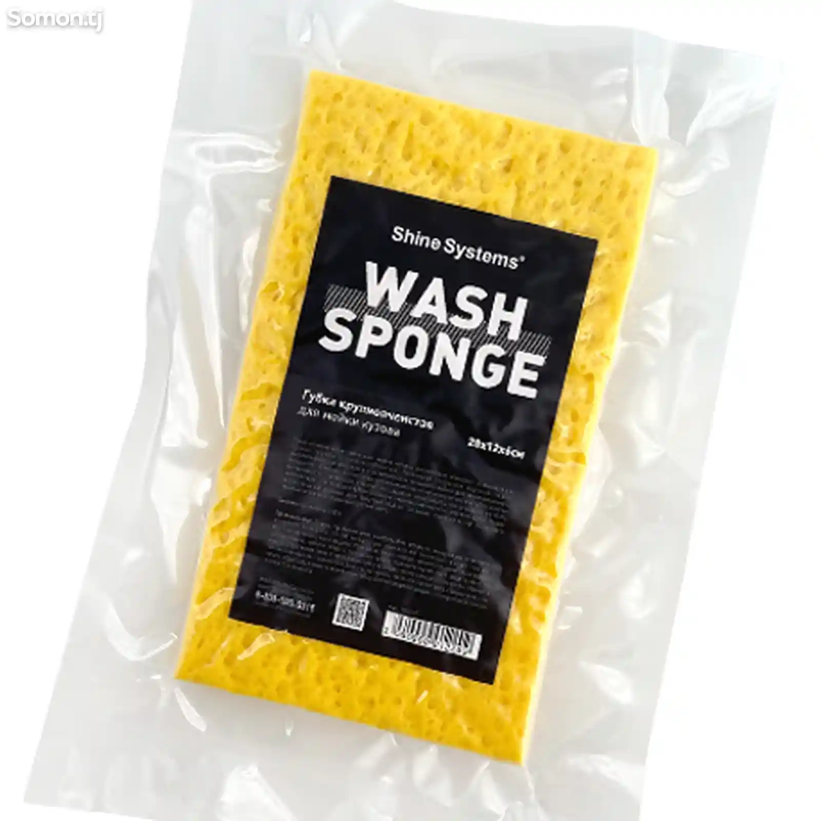 Shine Systems Wash Sponge - губка крупноячеистая для мойки кузова 20-12-6см-2