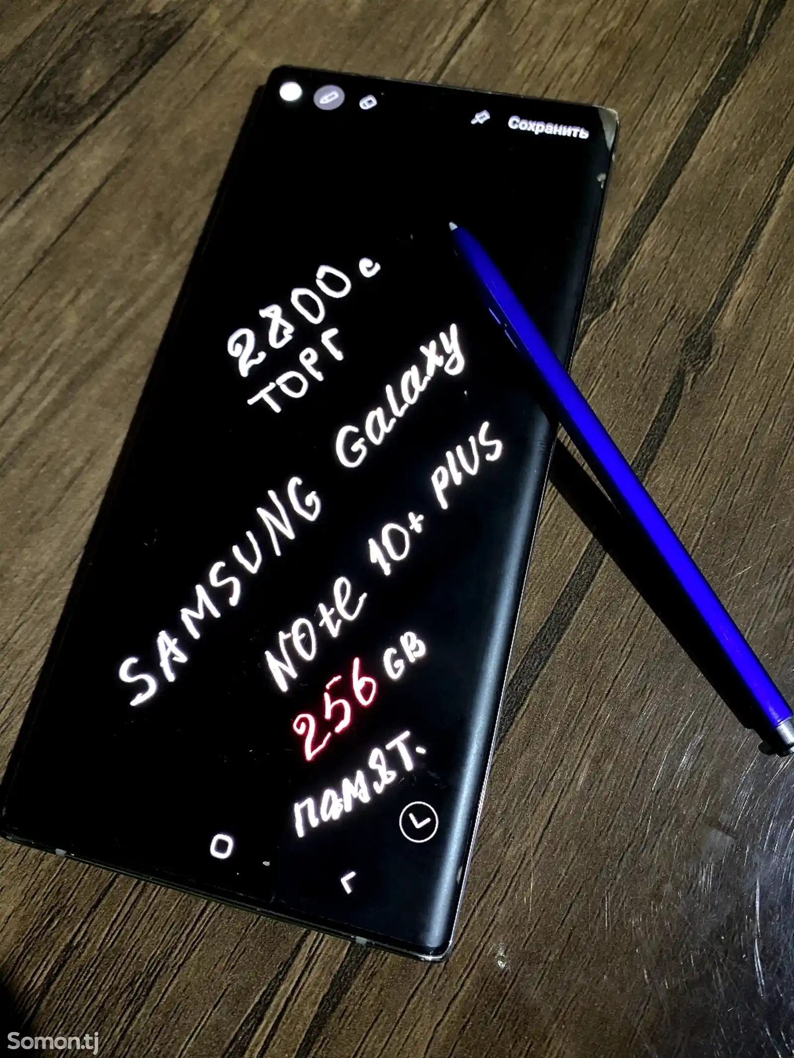 Samsung galaxy note 10+ plus 256gb-10