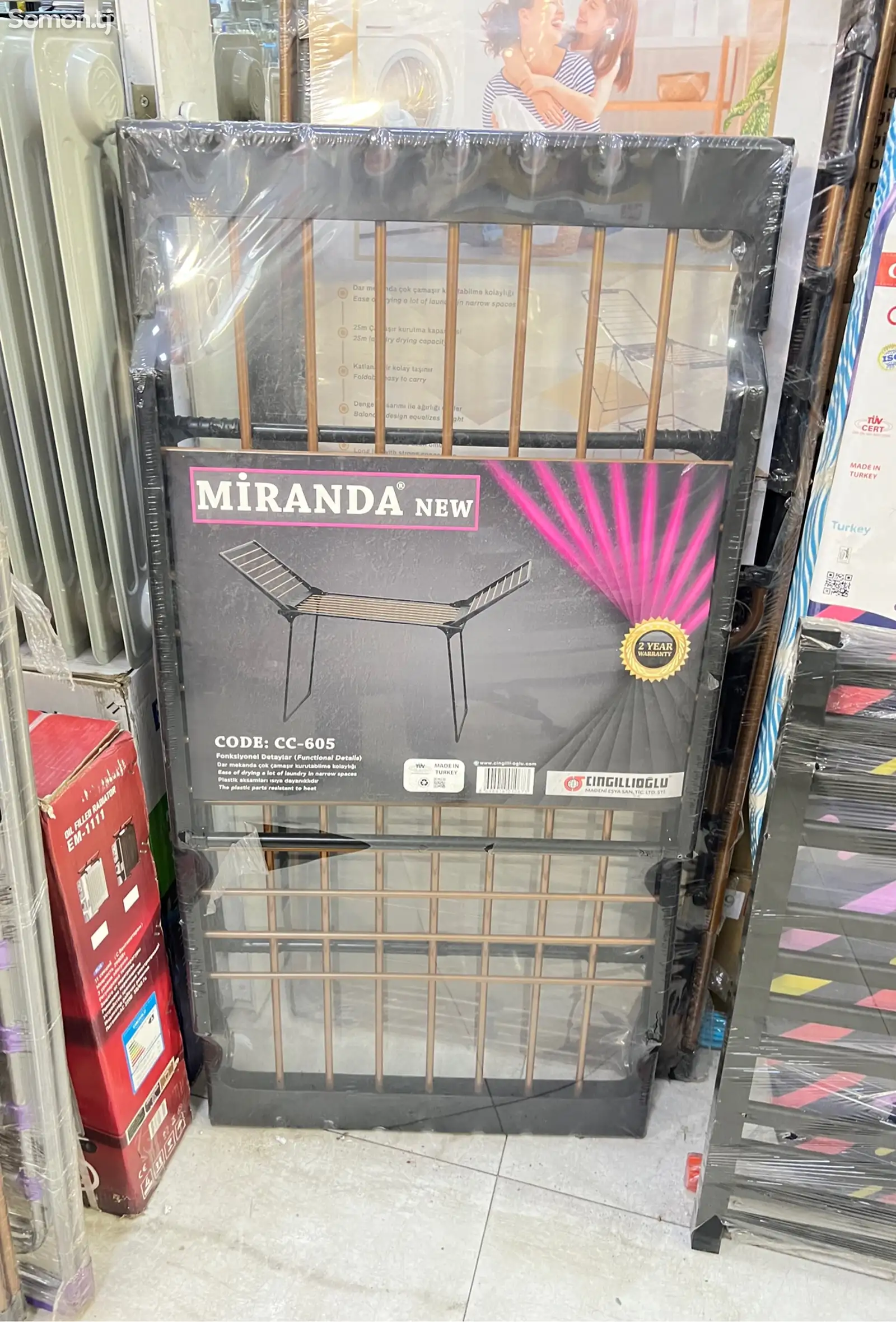 Сушилка для белья Miranda Bleak Turkey