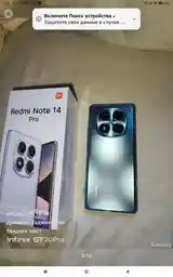 Xiaomi Redmi Note 14 Pro, 256Gb-10