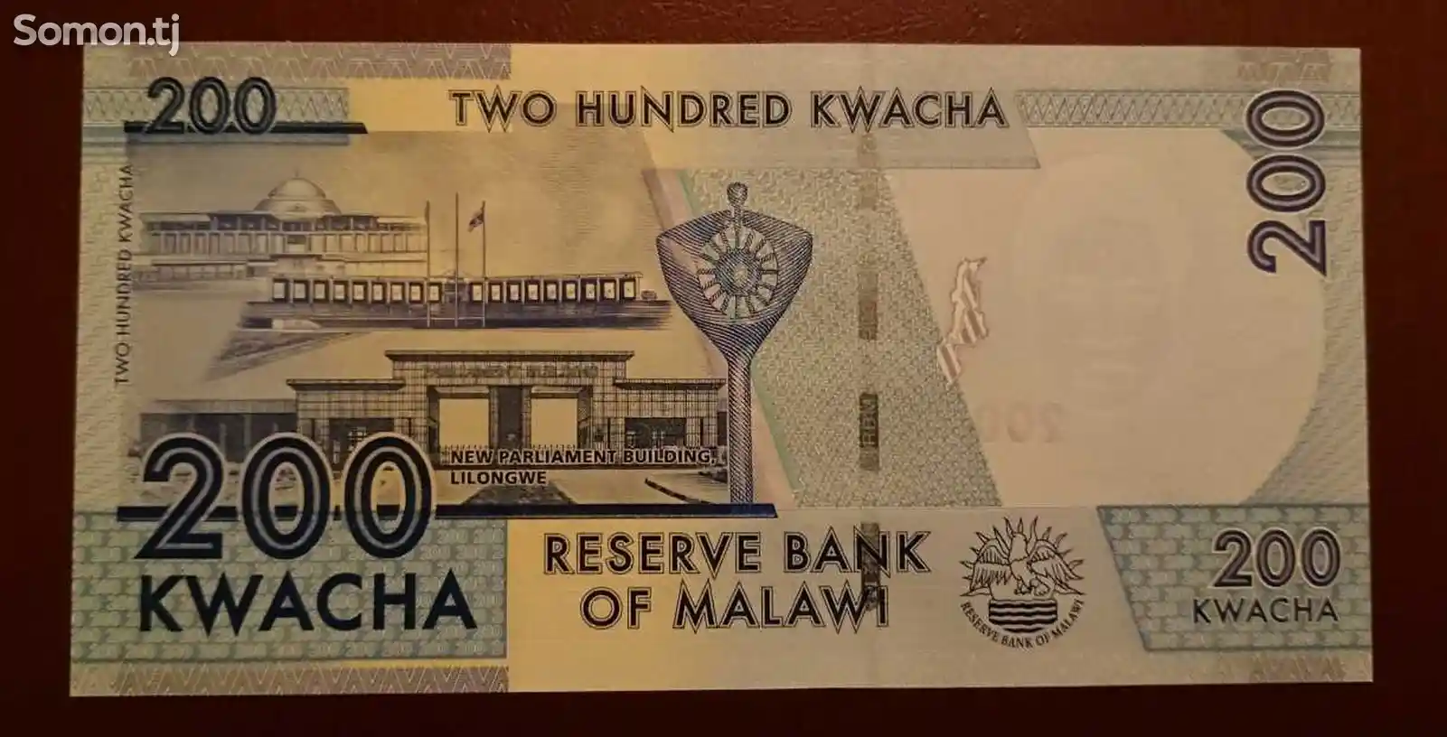 Бона, Малави 200 квача 2012 г.-2