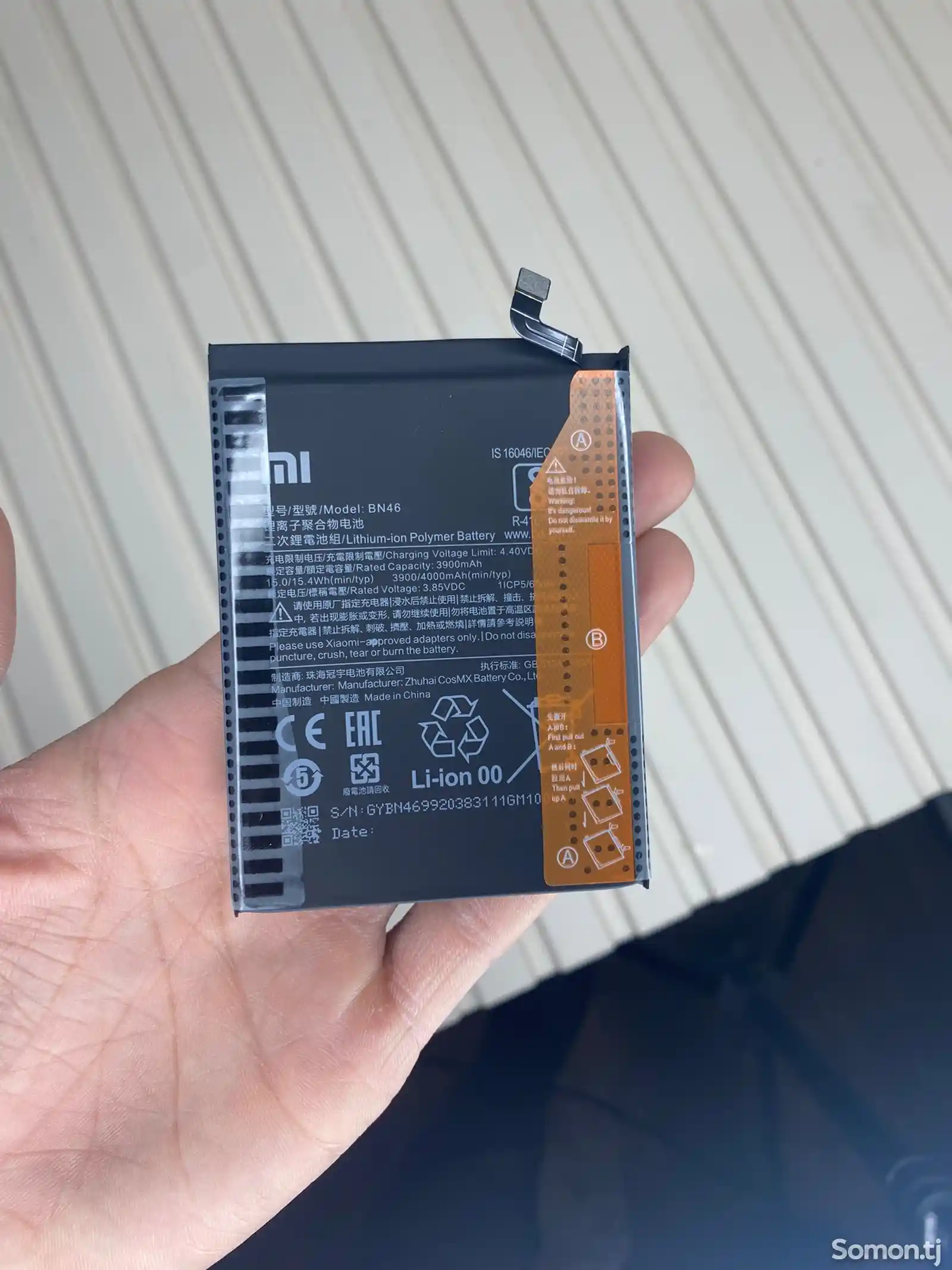 Батарея на Xiaomi-3