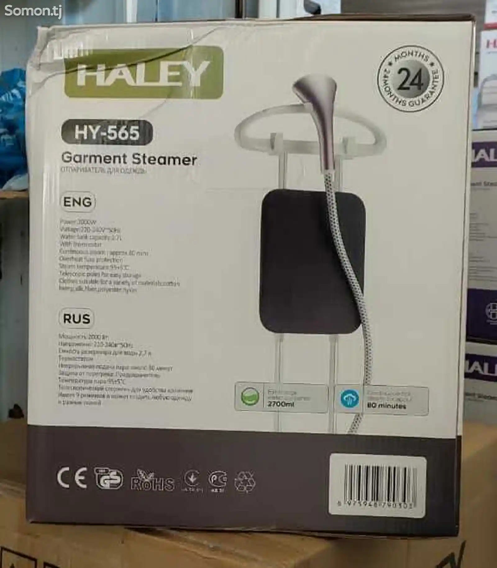 Утюг паровой Haley HY-565-3
