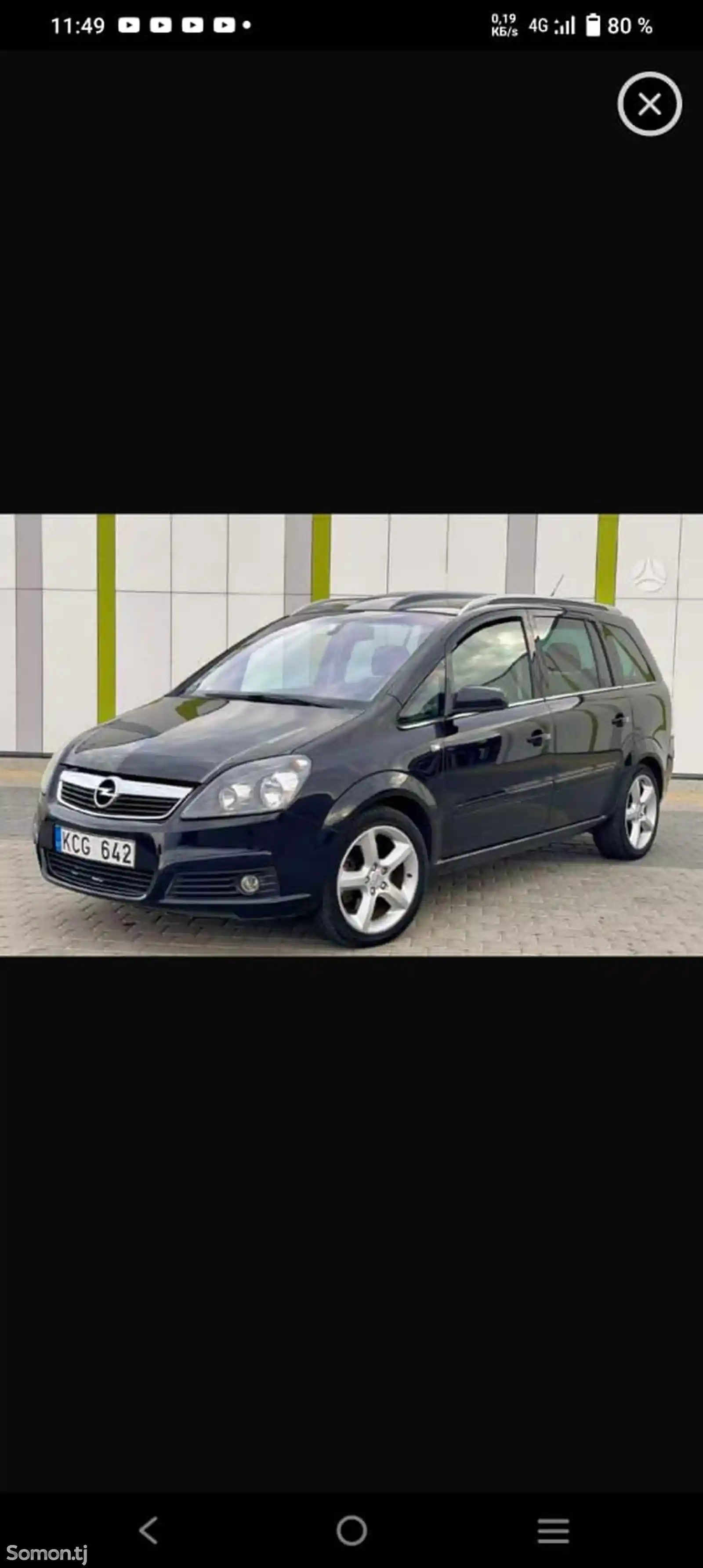 Opel Zafira, 2006-7