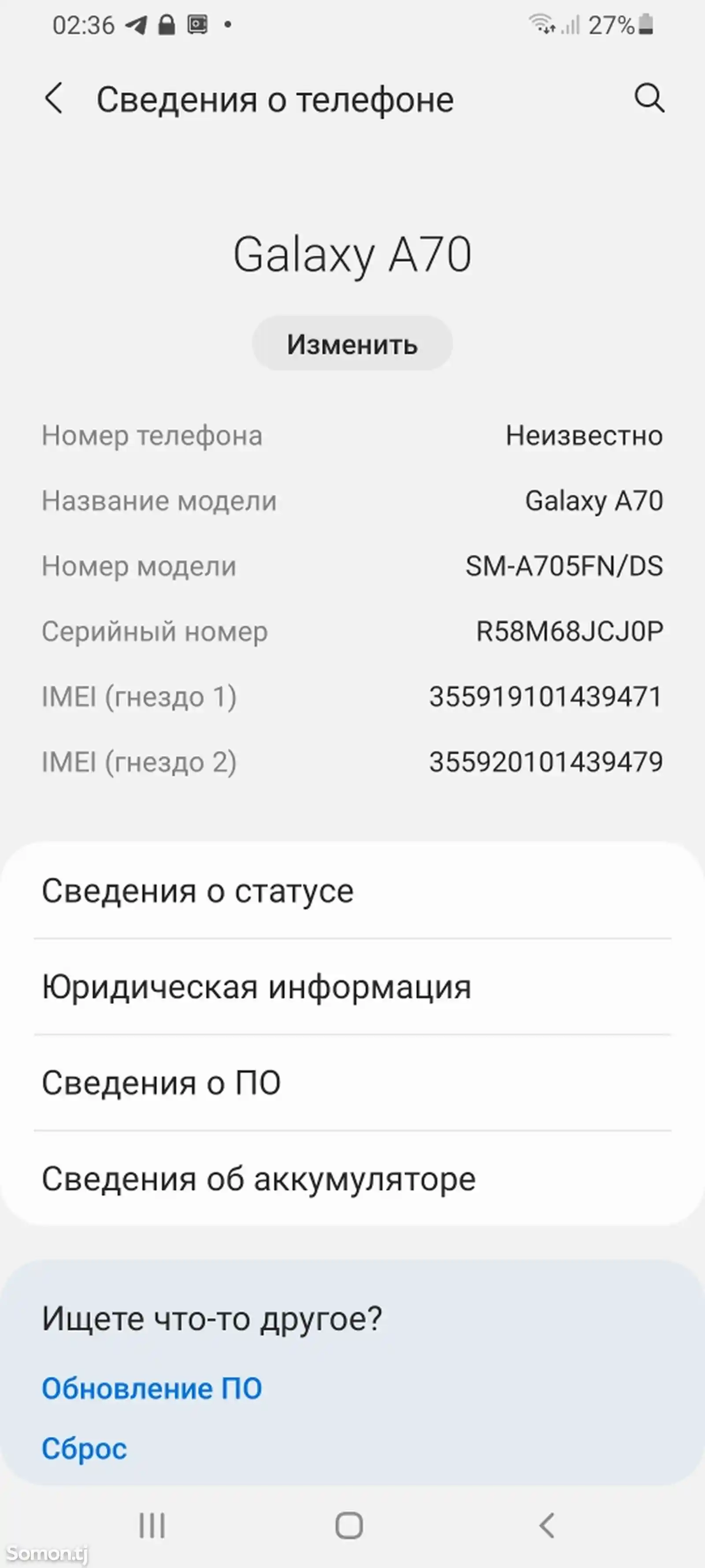Samsung Galaxy A70-9
