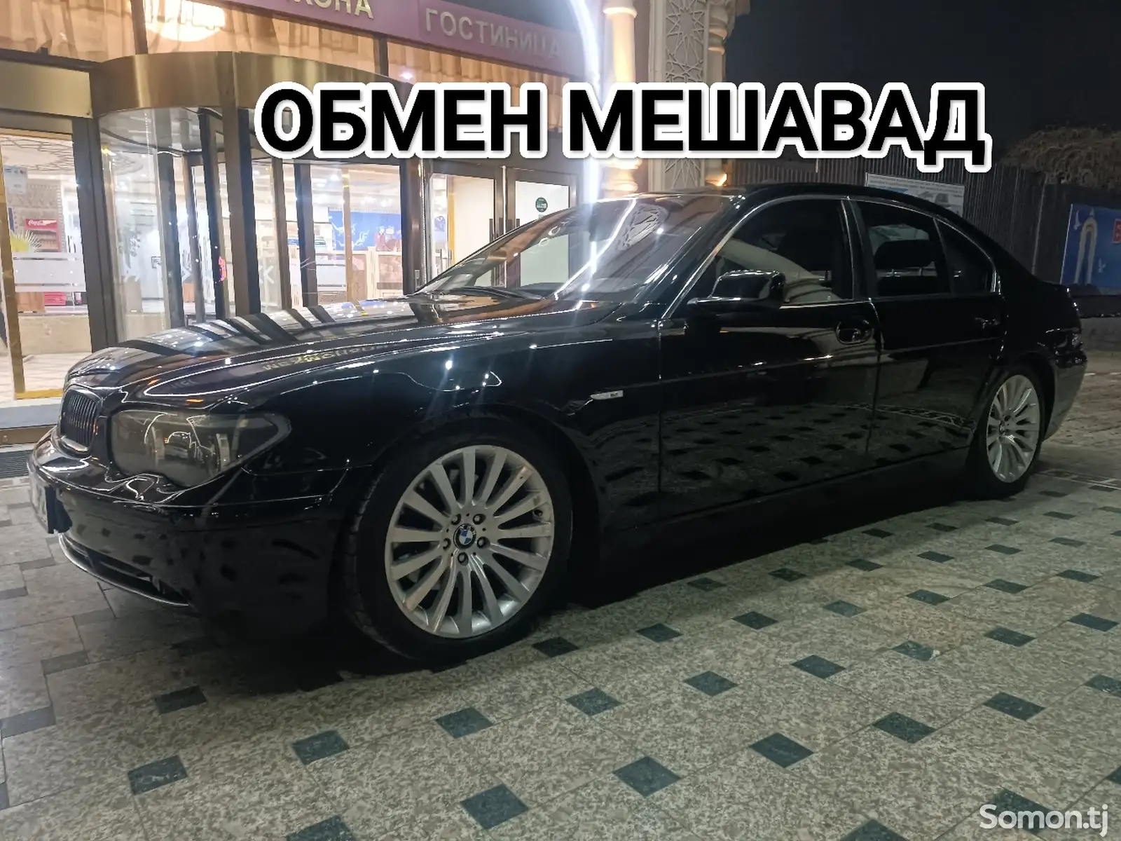 BMW 7 series, 2004-1