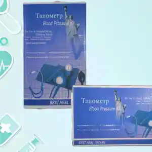Танометр Blood Pressure kit