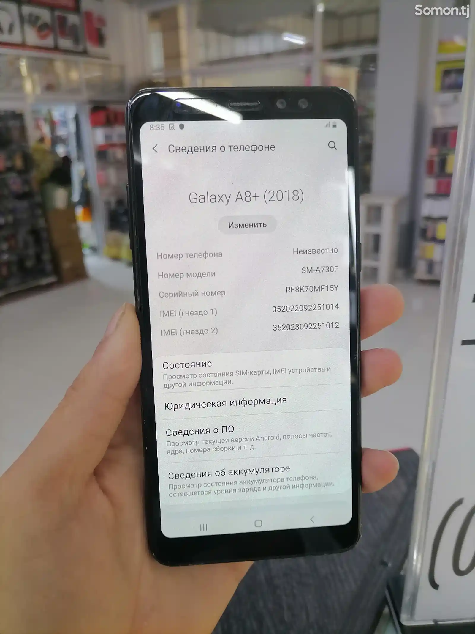 Samsung Galaxy A8 Plus-2