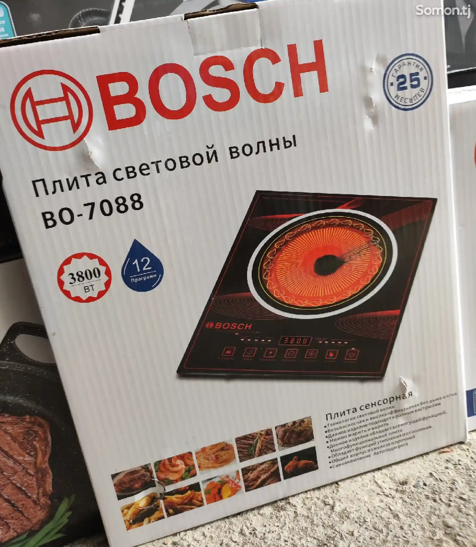 Плита Bohch 7088