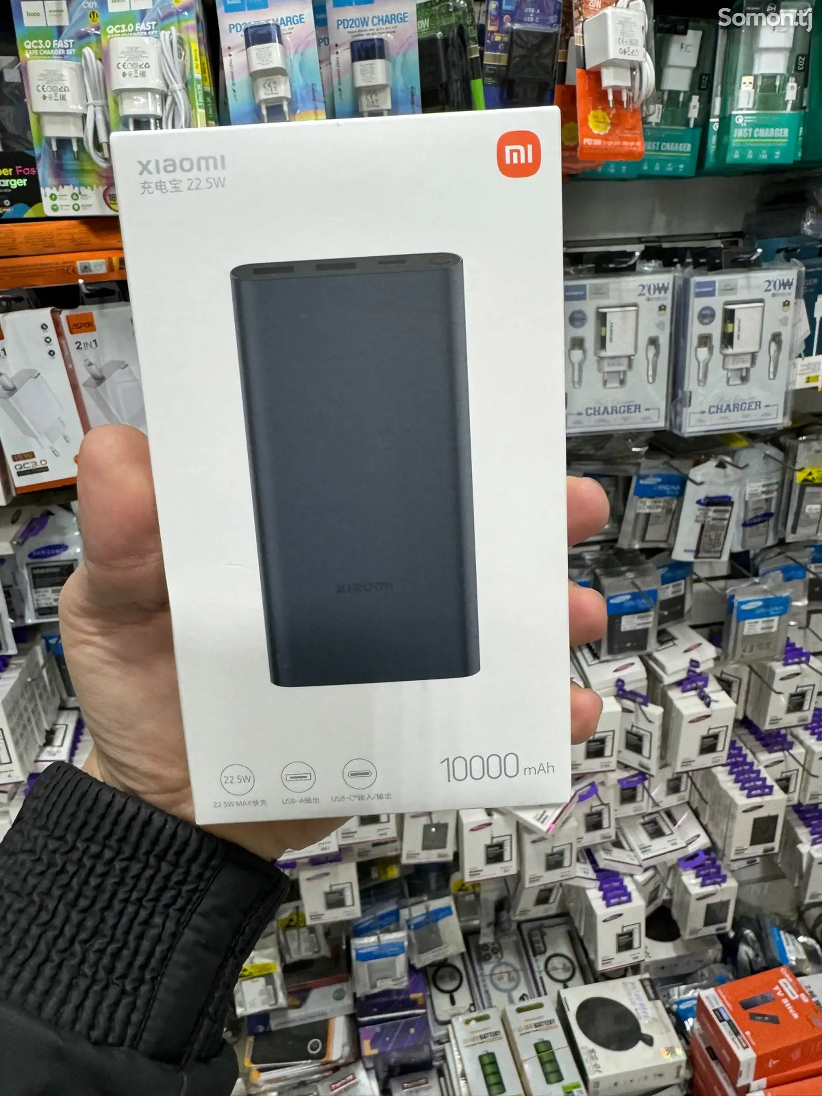 Внешний аккумулятор Mi 10000mah 22,5W-1