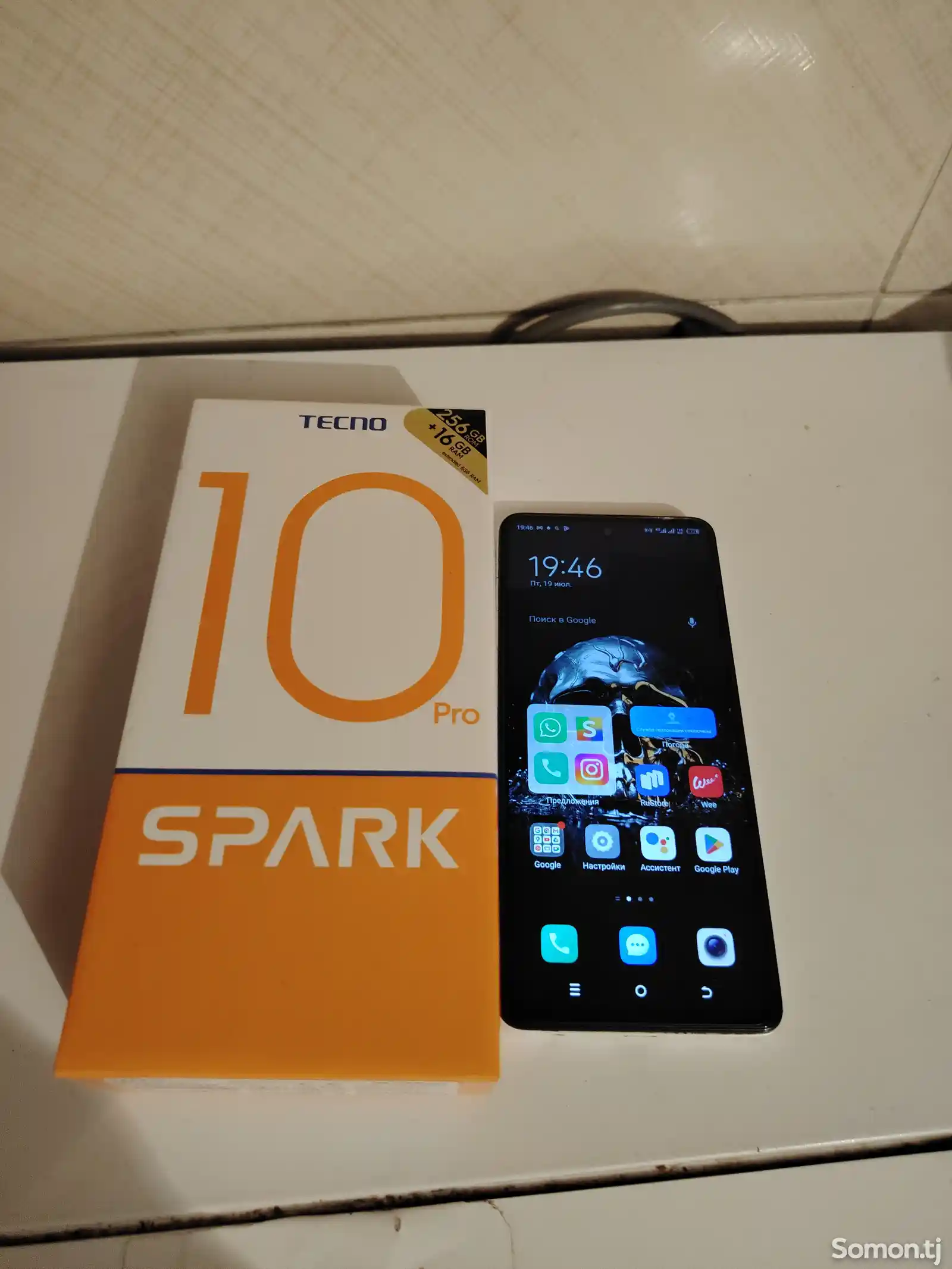 Tecno Spark 10 Pro 256/16GB-3