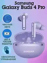 Наушники беспроводные Samsung Galaxy Buds 4 Pro-2