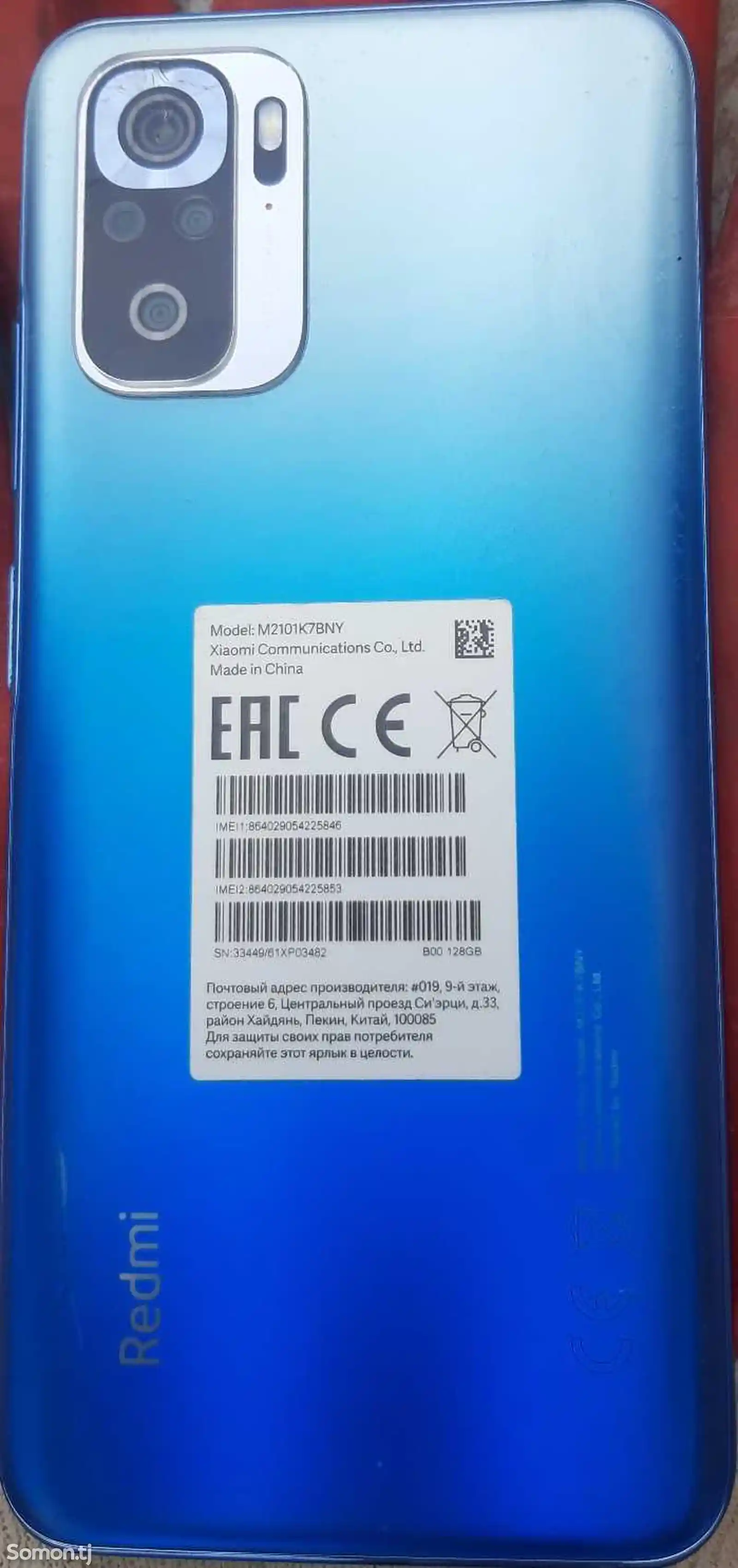Xiaomi Redmi 10S-4