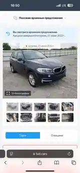 BMW X5, 2014-16