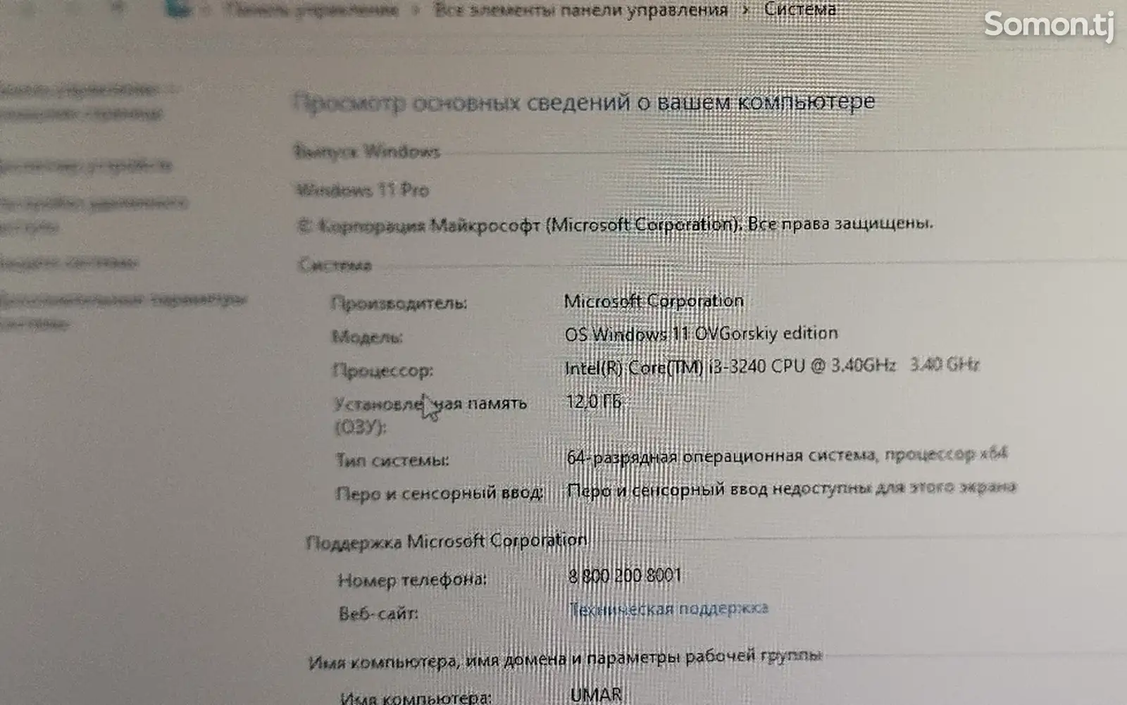 Персональный компьютер core i3-5