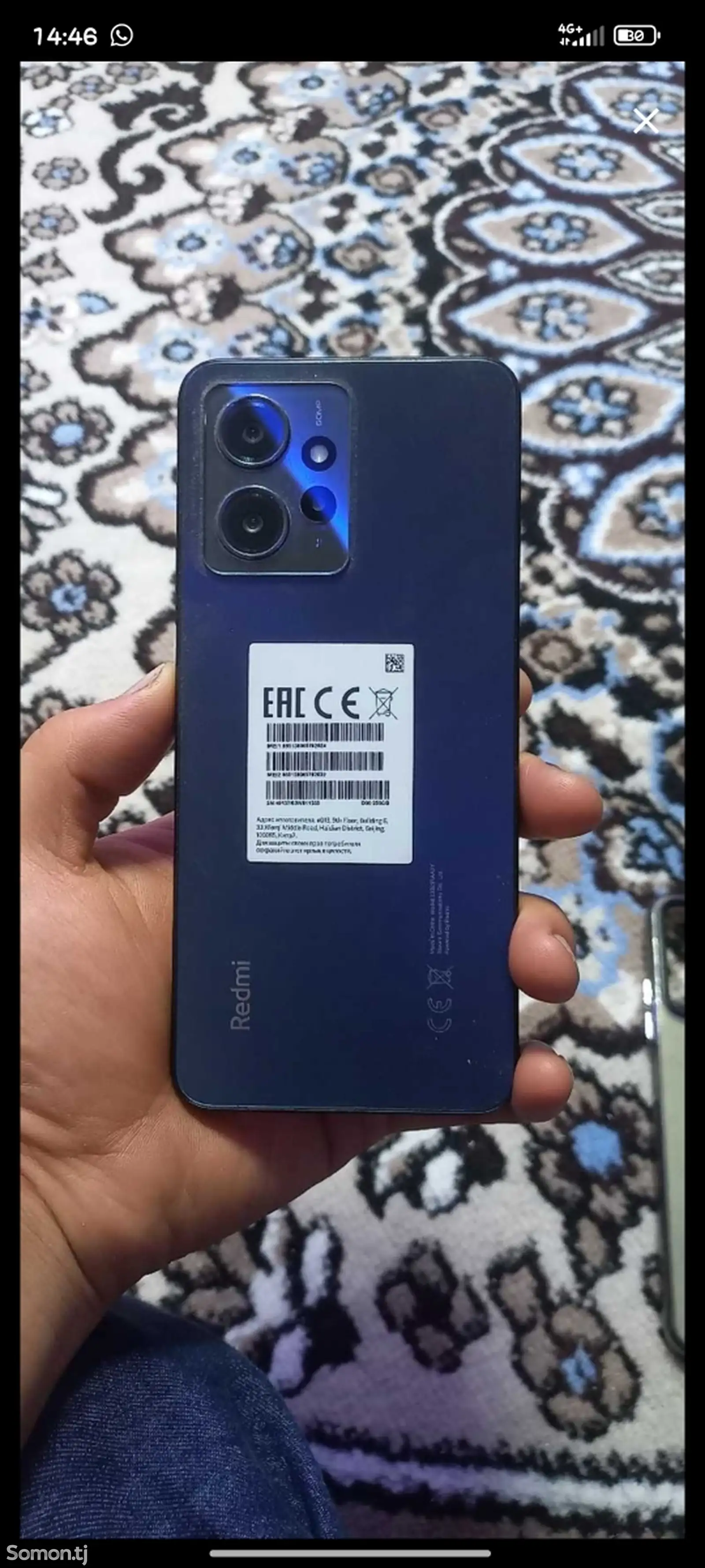 Xiaomi Redmi Note 12 256/8+8-3