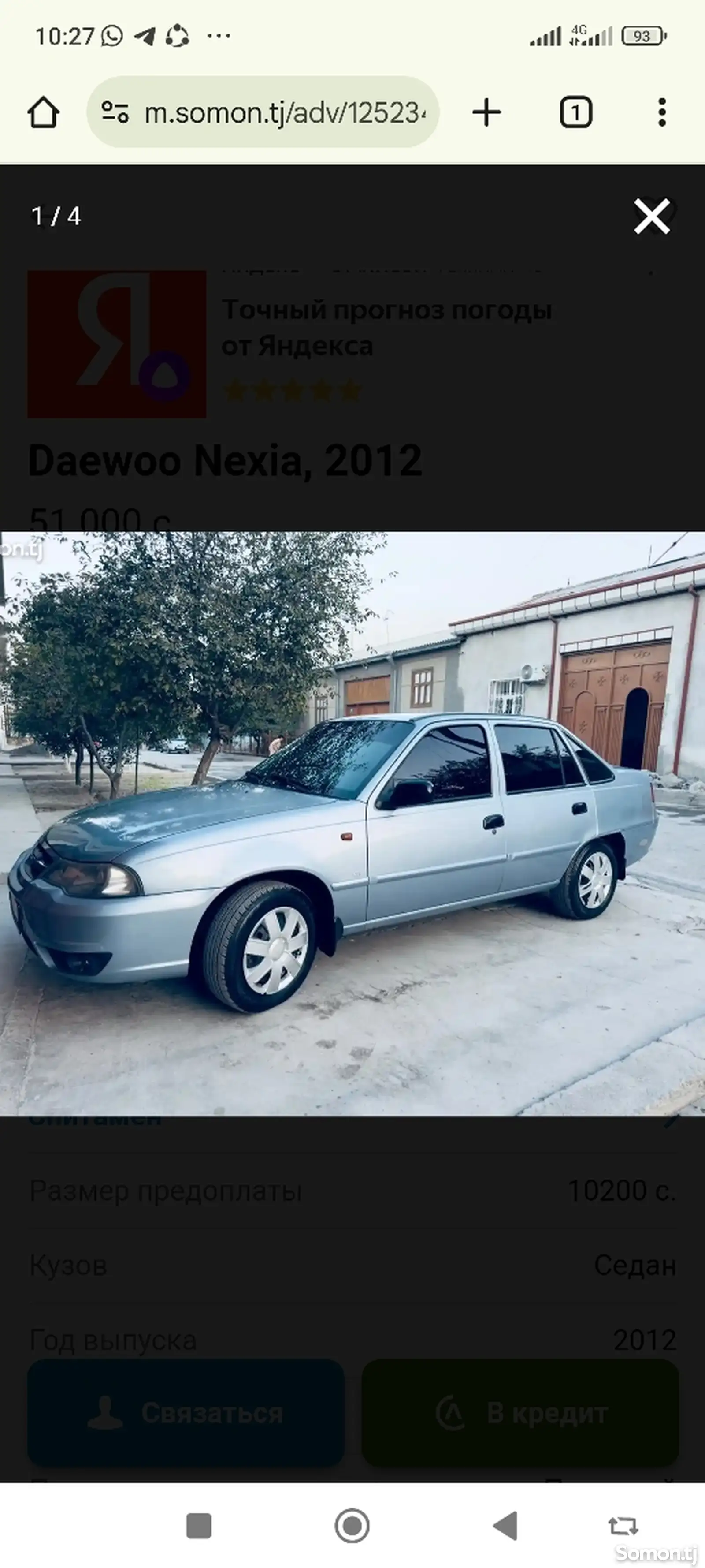 Daewoo Nexia, 2012