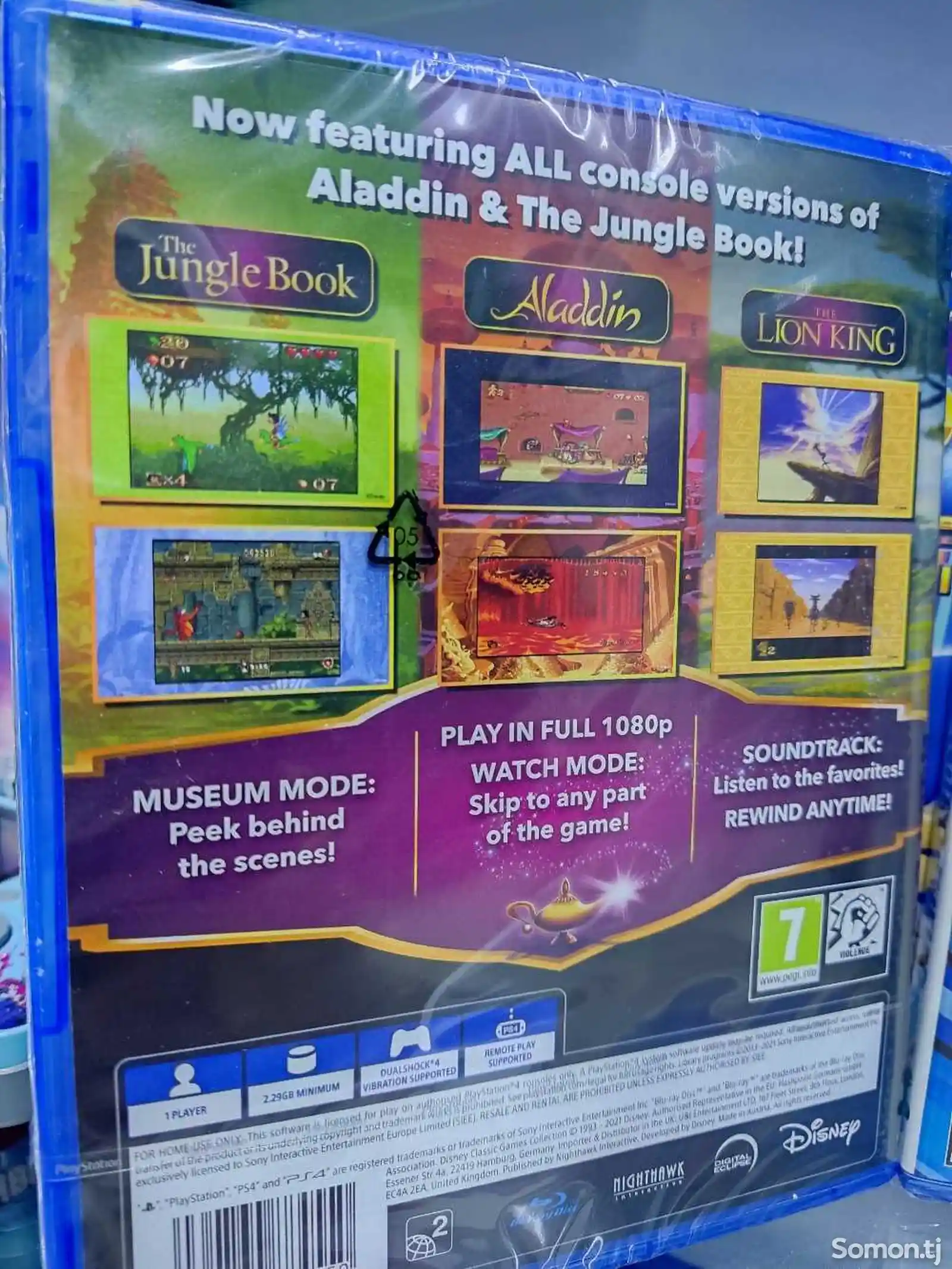 Игра Aladdin 3in1 для PlayStation 4 and 5-2