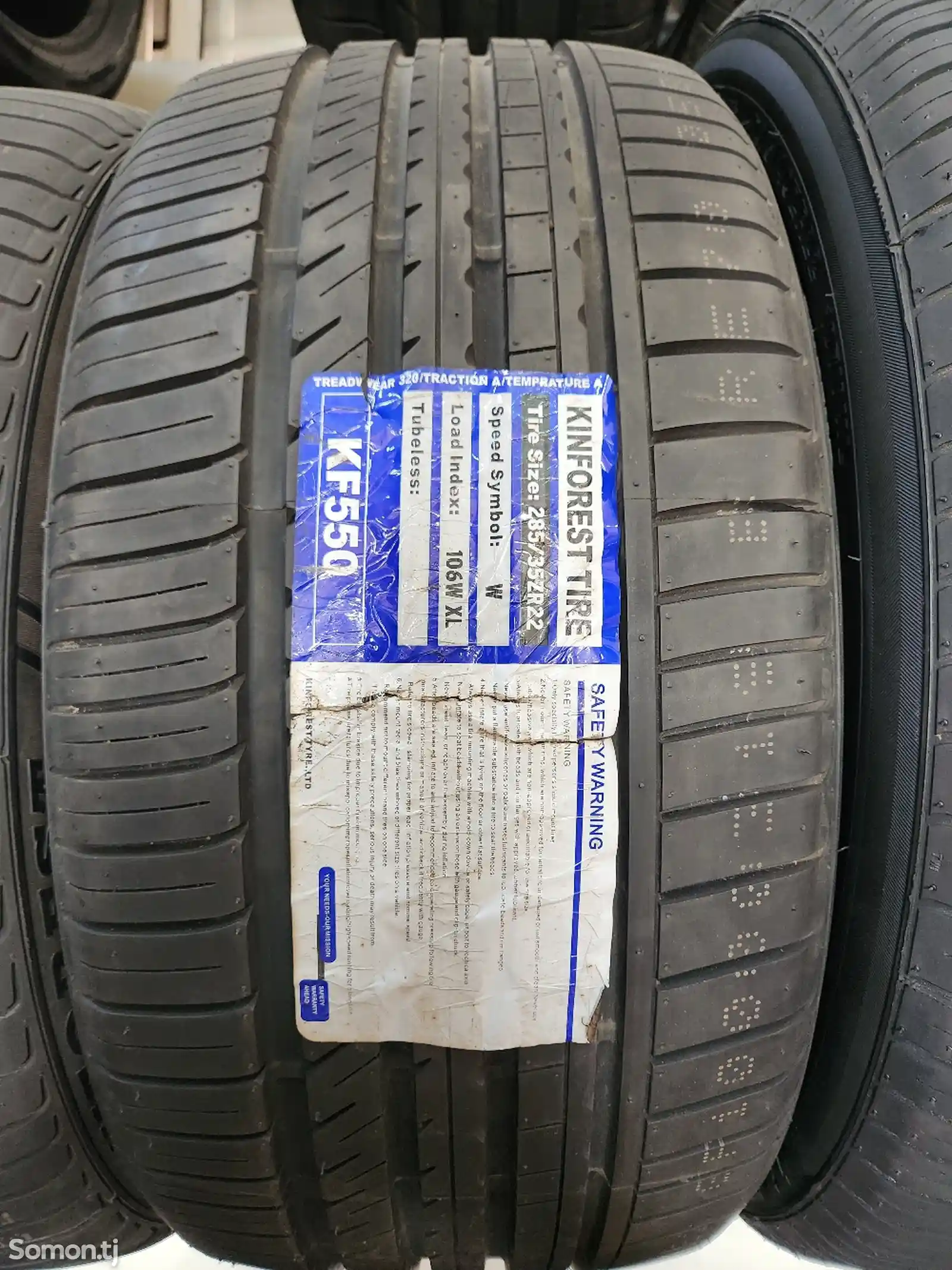 Шины 285/35R22