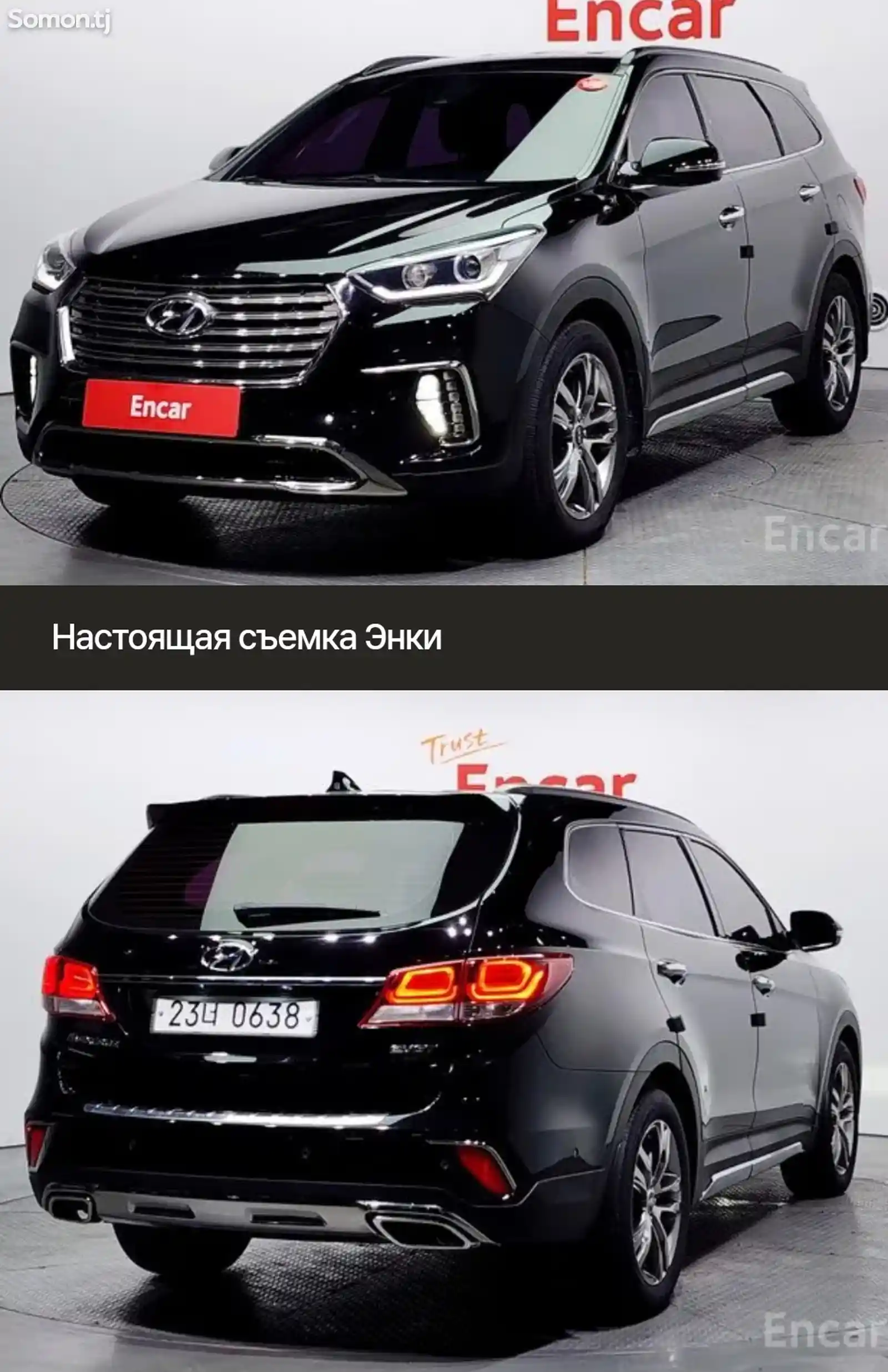 Hyundai Santa Fe, 2016-3