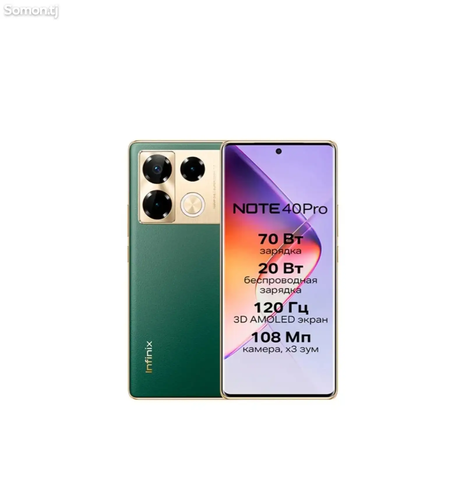 Infinix Note 40 Pro 12+12 /256Gb-1