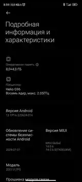 Xioami Poco M4 Pro 8+4/256gb-6