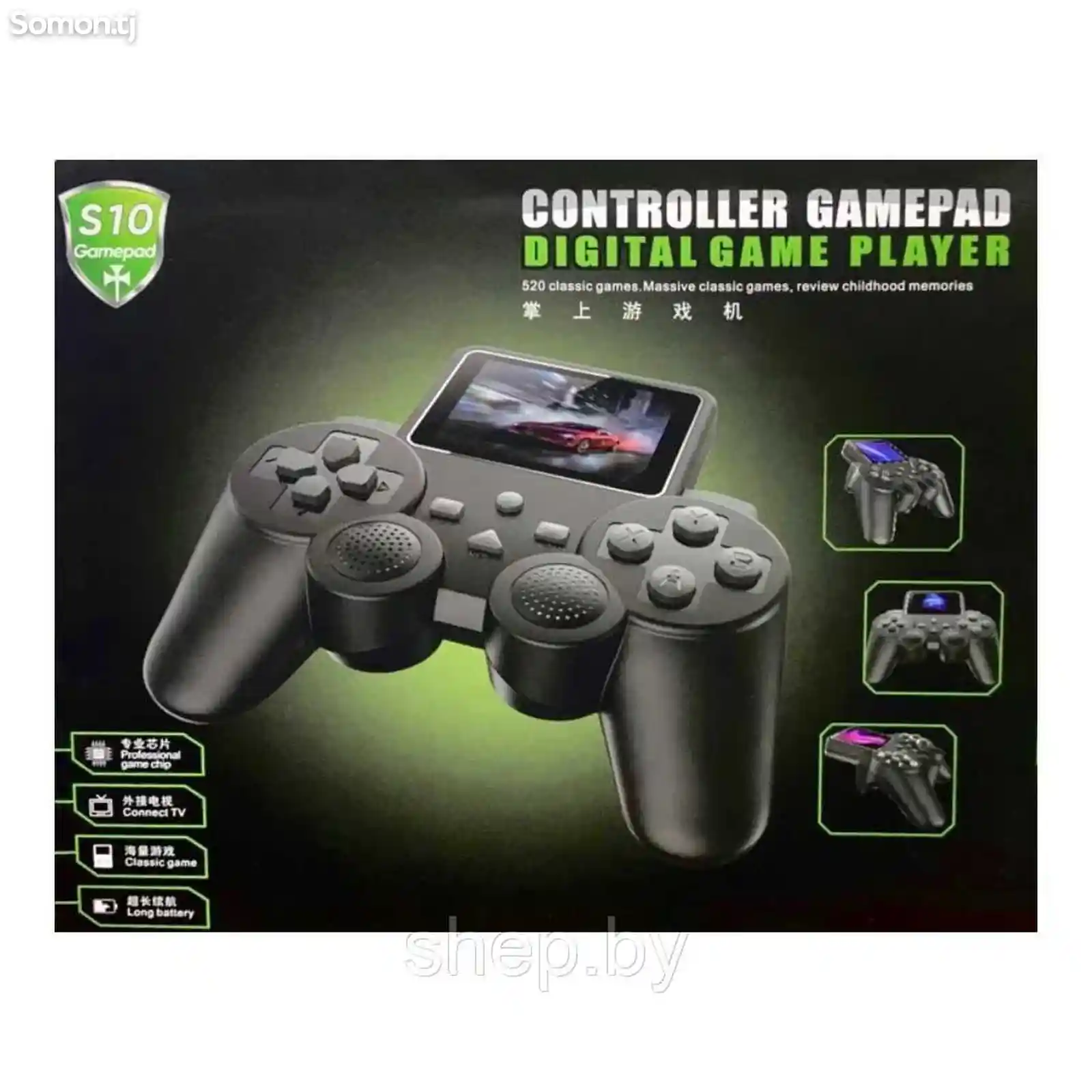Игровая Приставка Controller Game Pad Digital Game Player S10-2