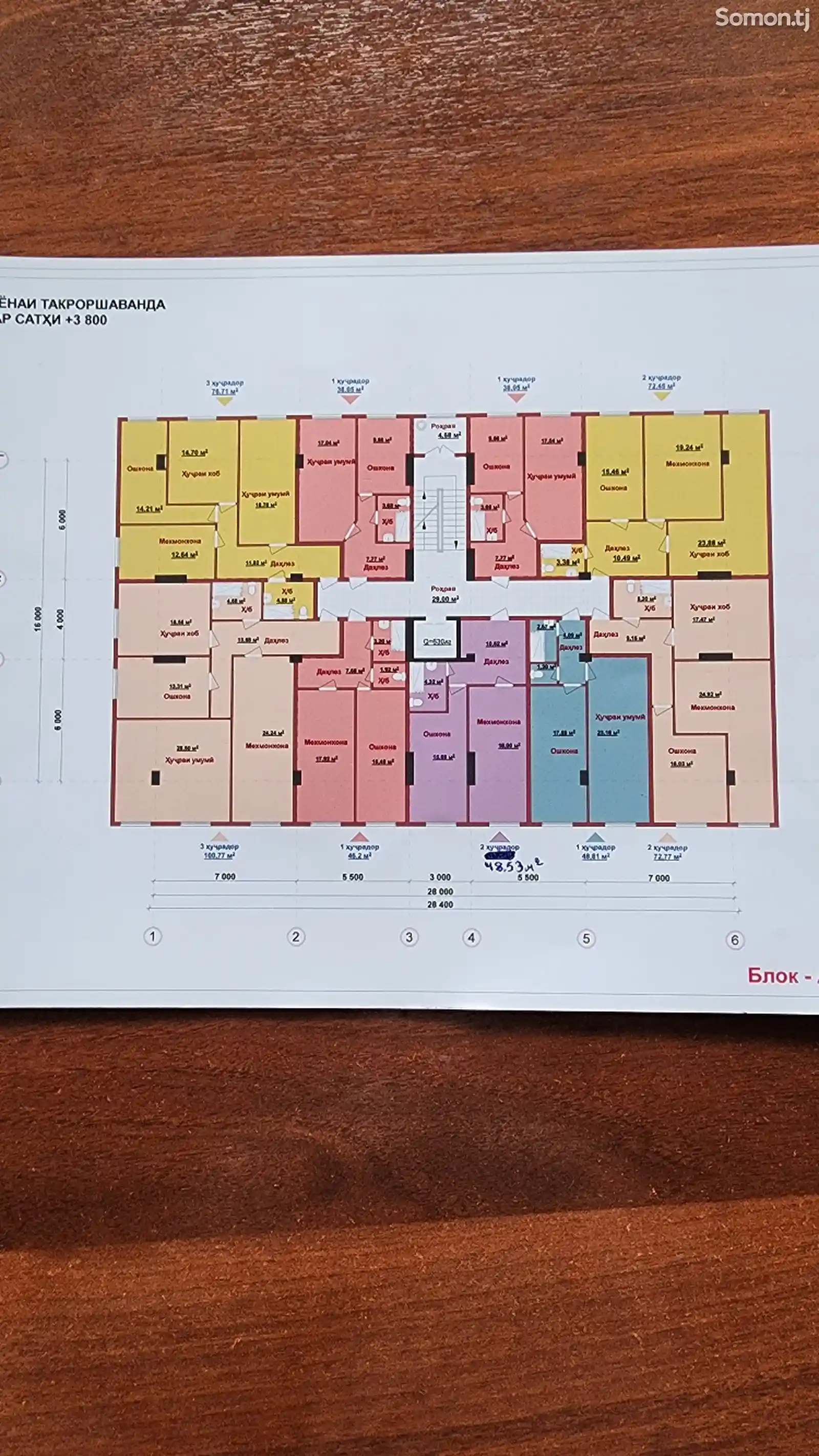 1-комн. квартира, 6 этаж, 38 м², назди бозор-5