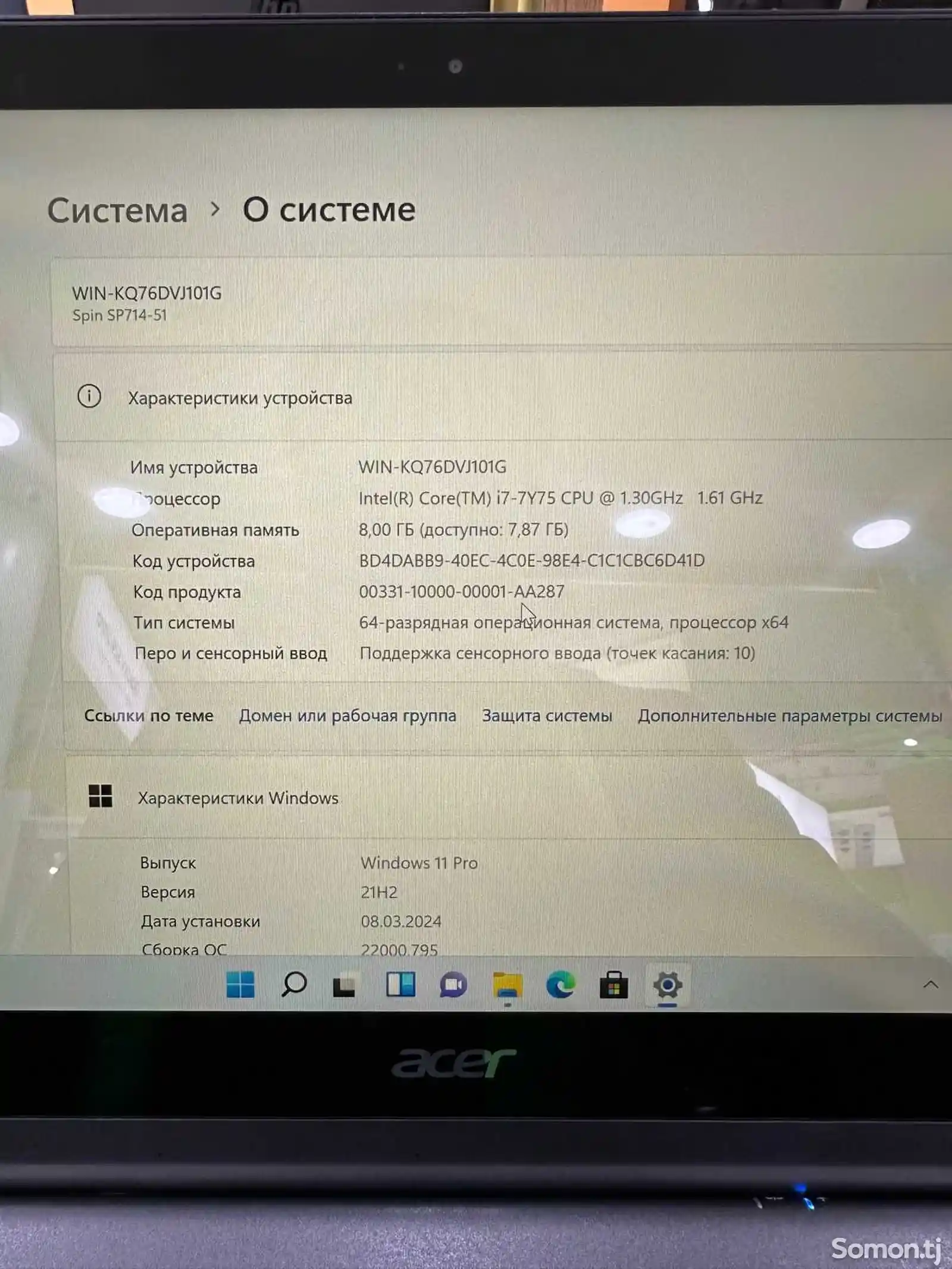 Ноутбук Acer X360 core i7 8/256gb-6
