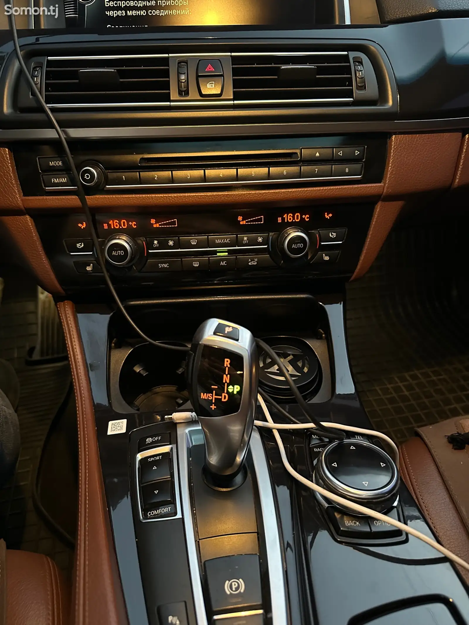 BMW 5 series, 2015-11