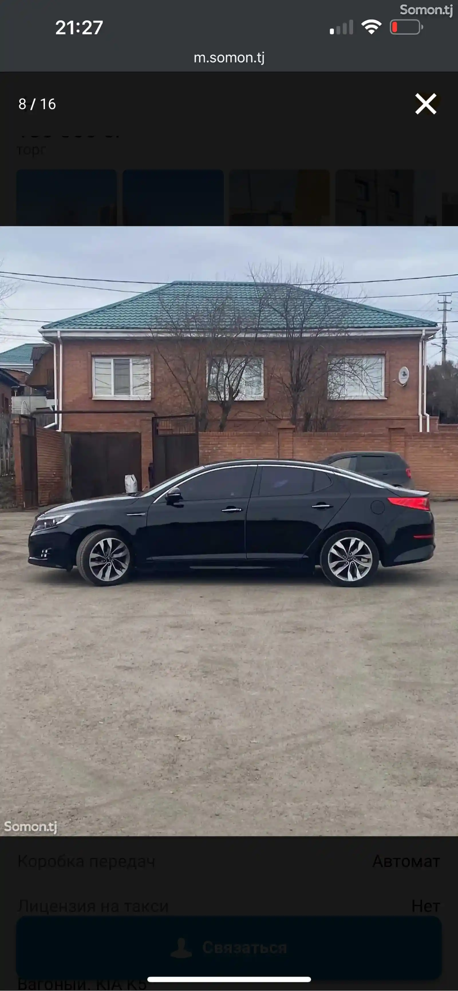 Kia Optima, 2015-16