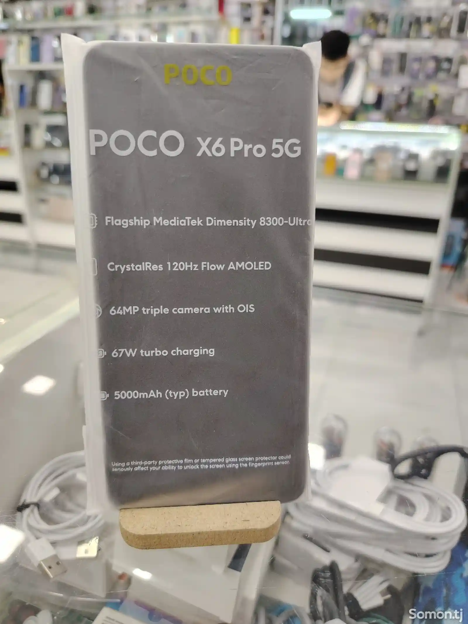 Xiaomi Poco X6 Pro-4