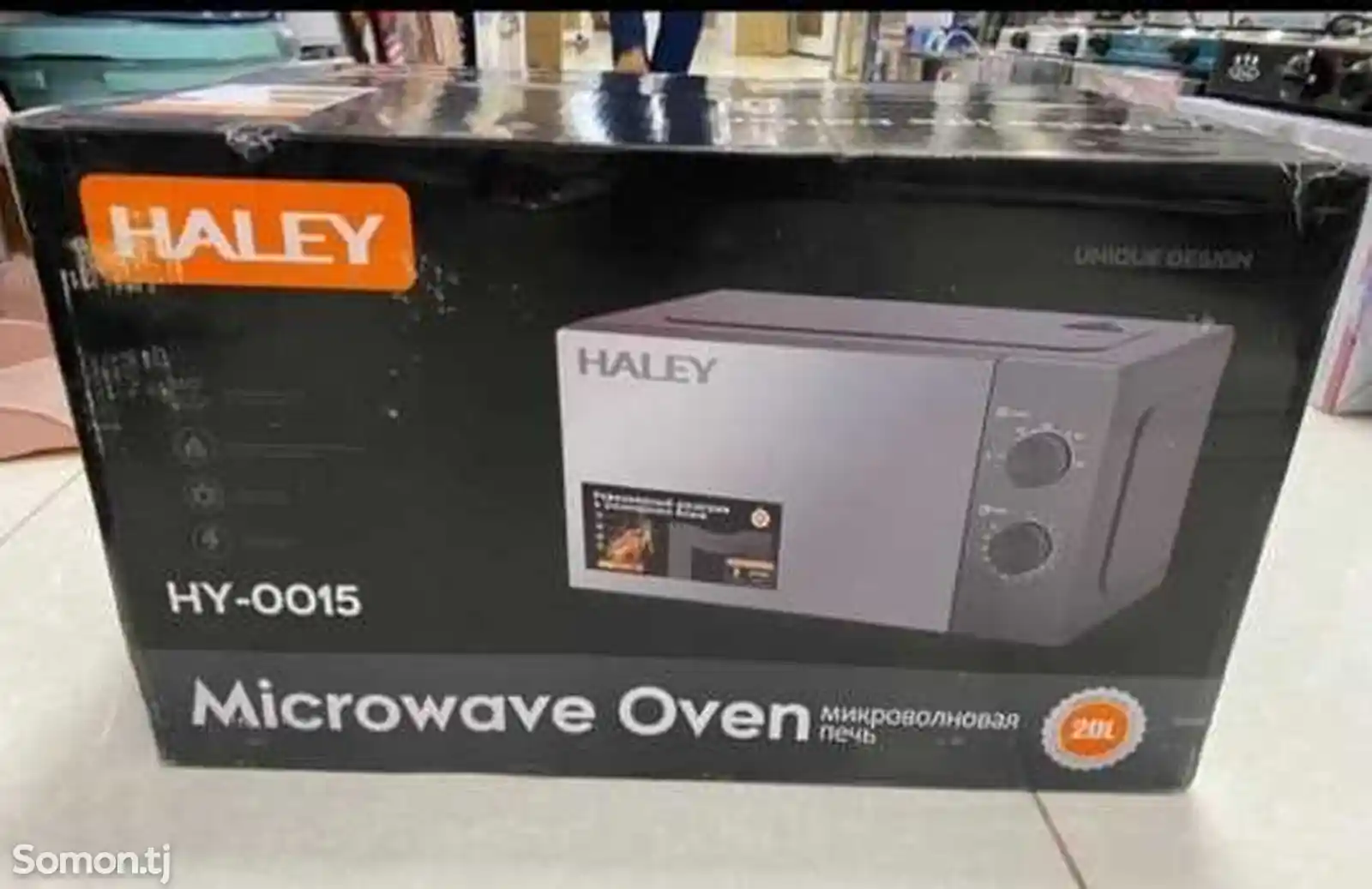 Микроволновая печь Haley 0015-1