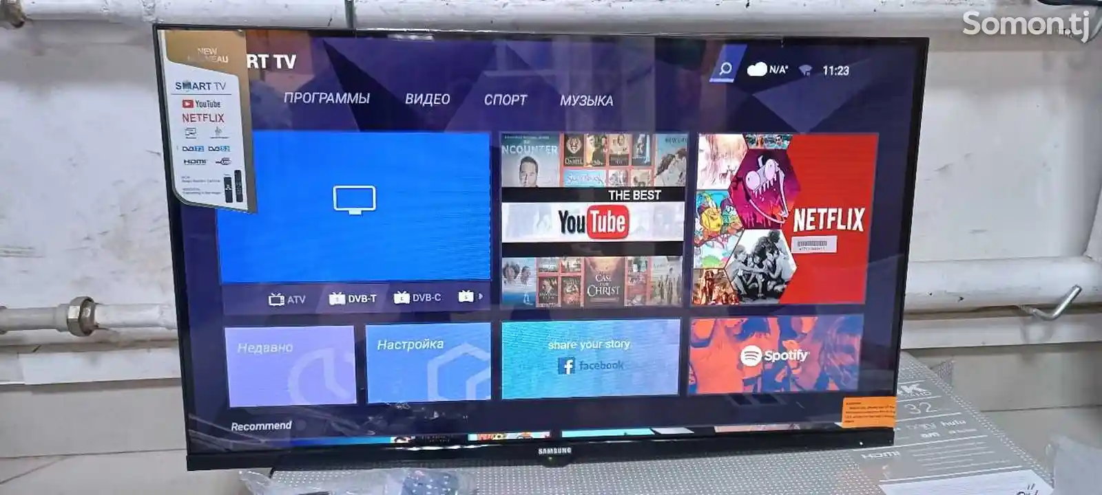 Телевизор Samsung 46 Android TV-2