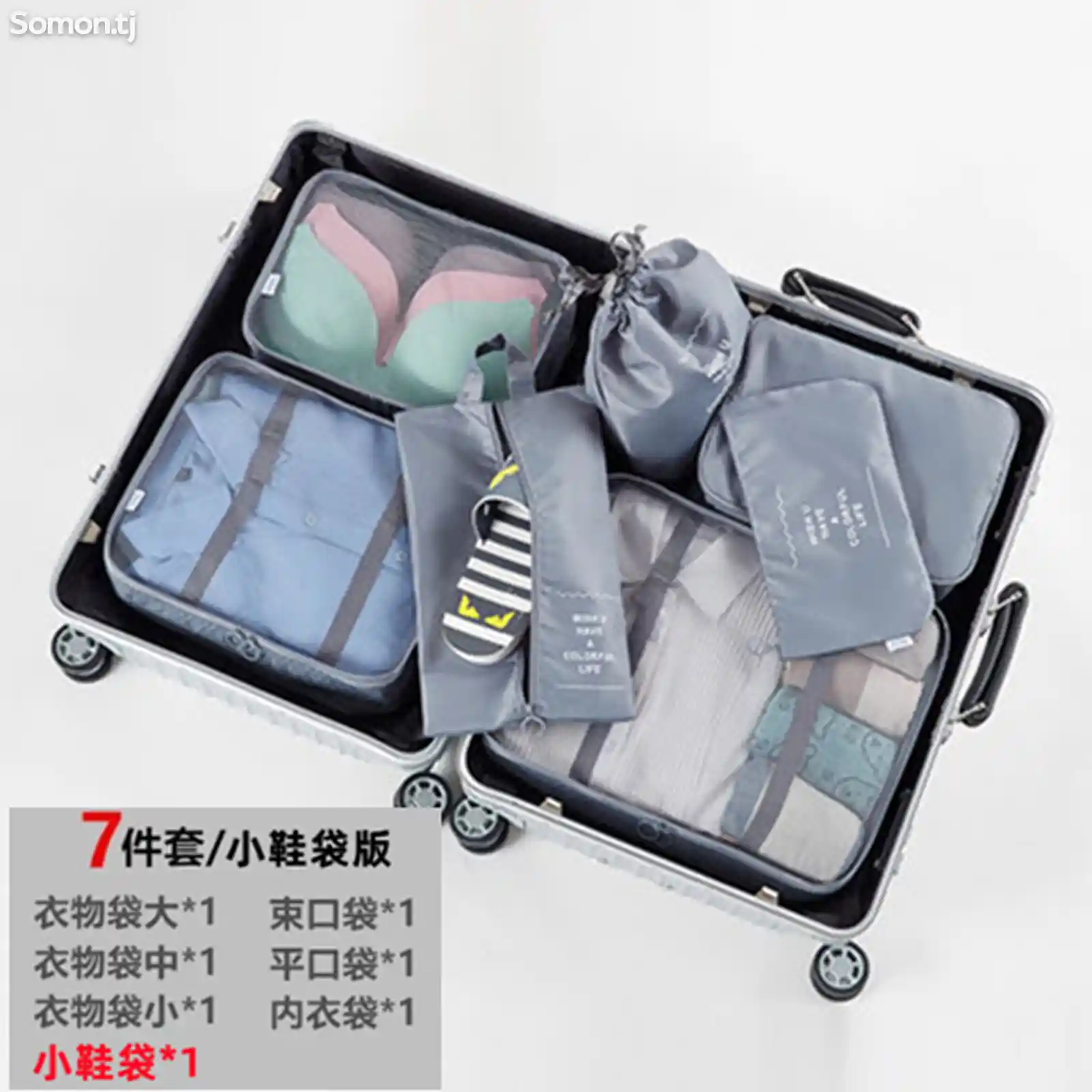 Японская дорожная сумка для хранения вещей-3