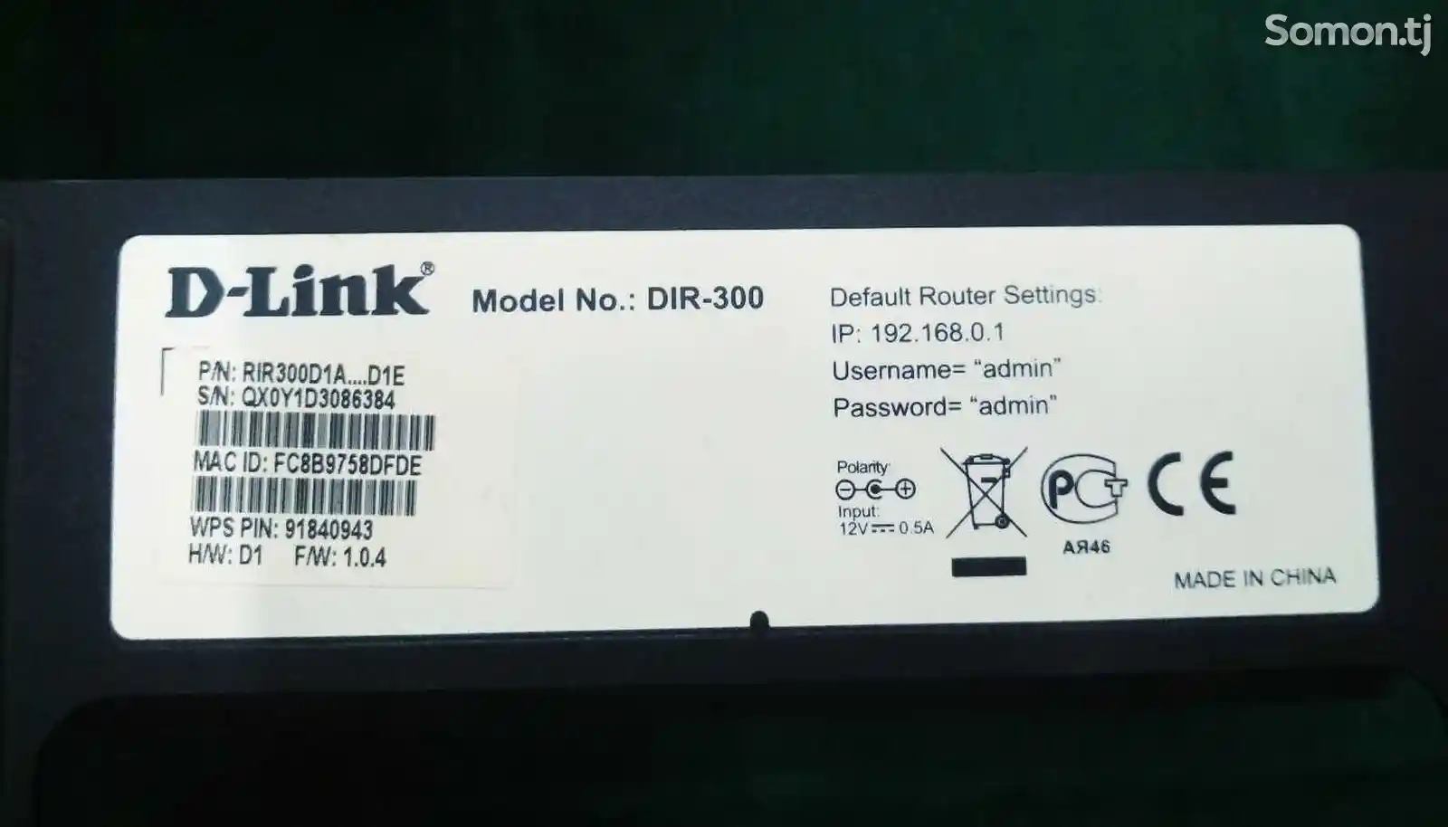WI FI роутер D-Link DIR-300-5