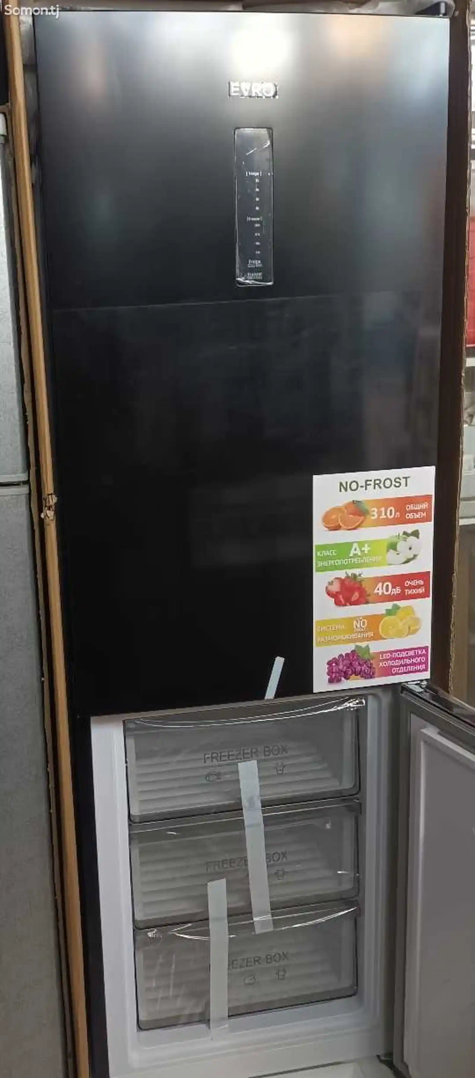 Холодильник EVRO-4