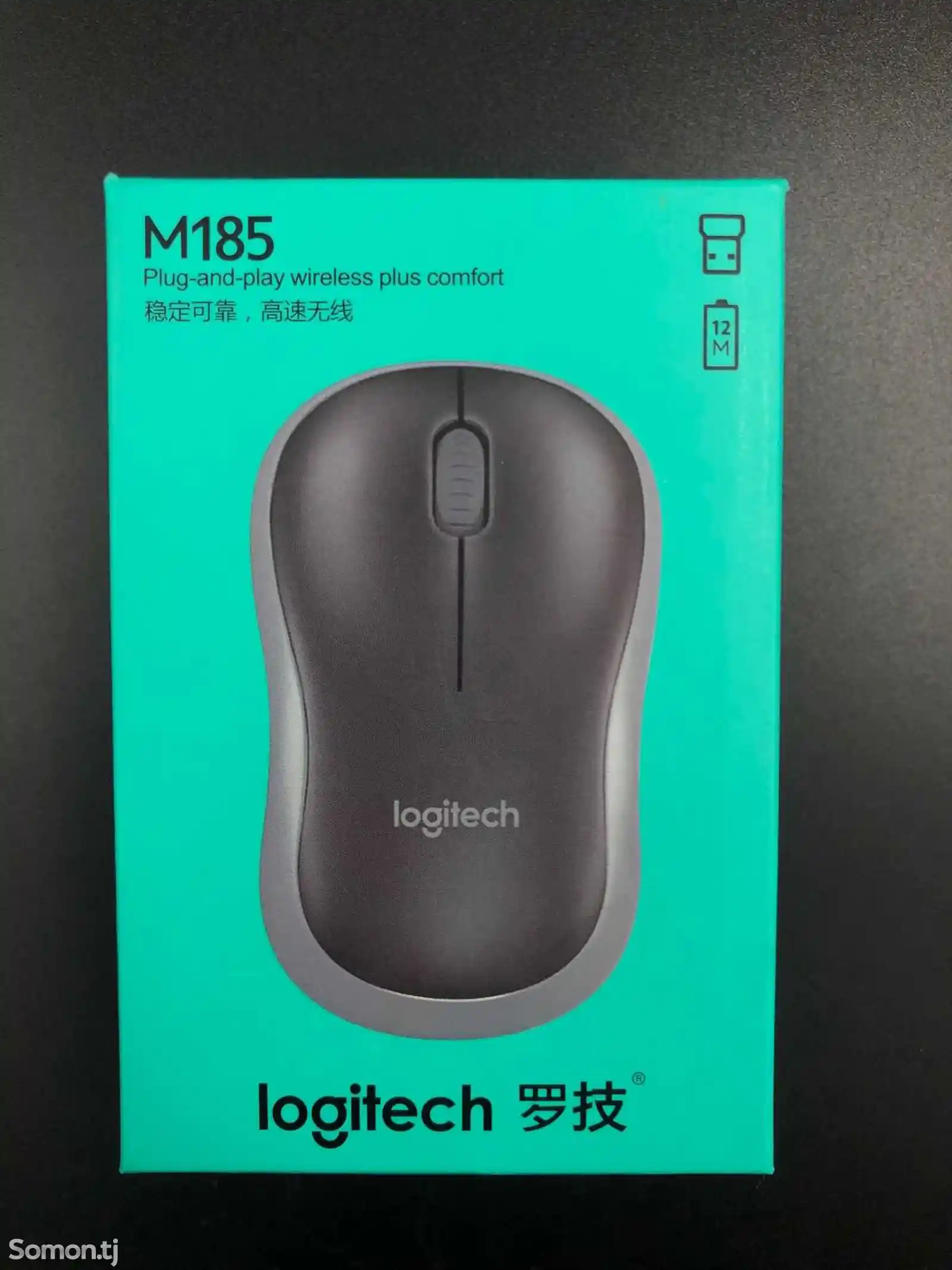 Беспроводная мышка Logitech M185-4