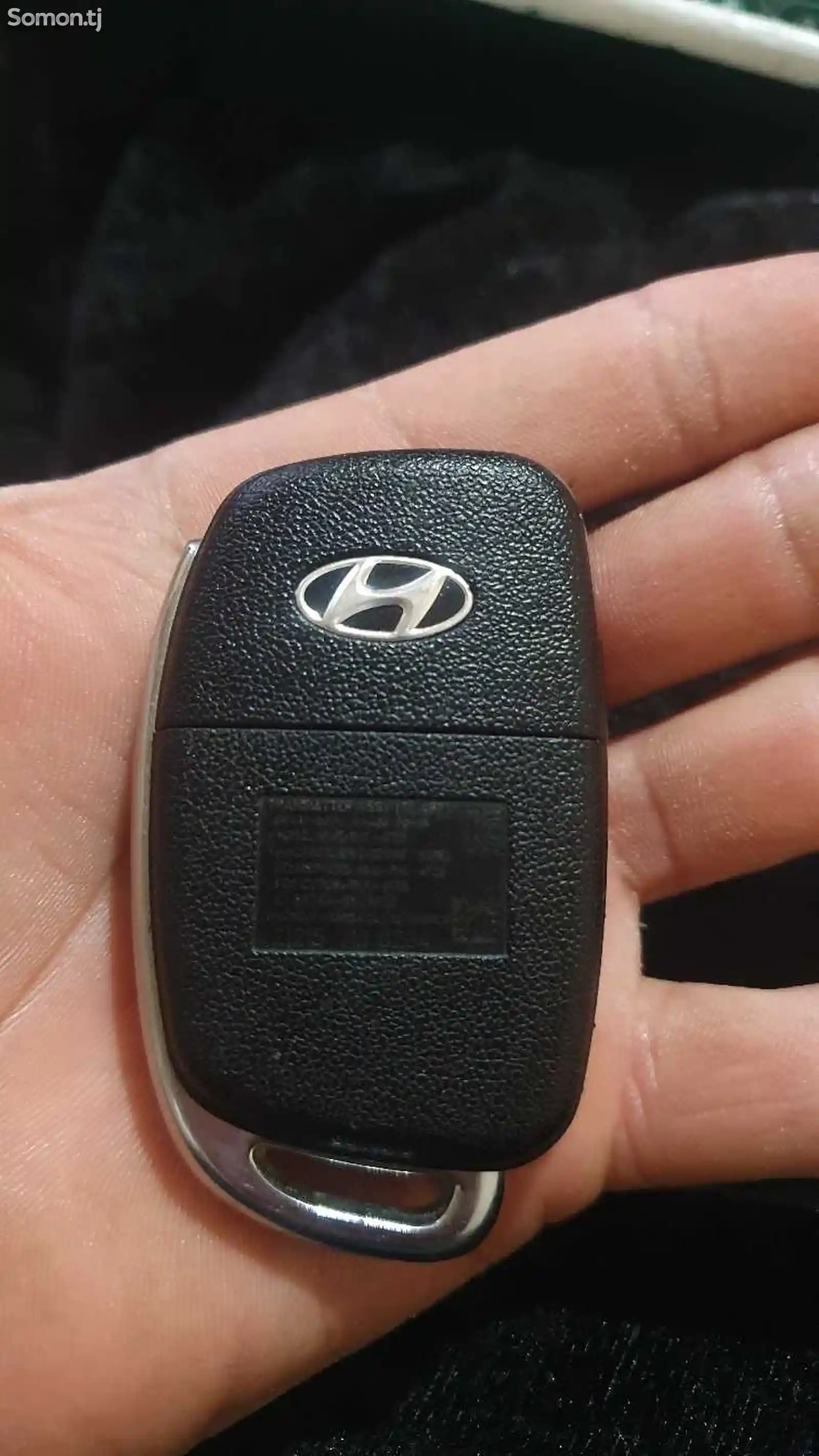Ключ от Hyundai-1